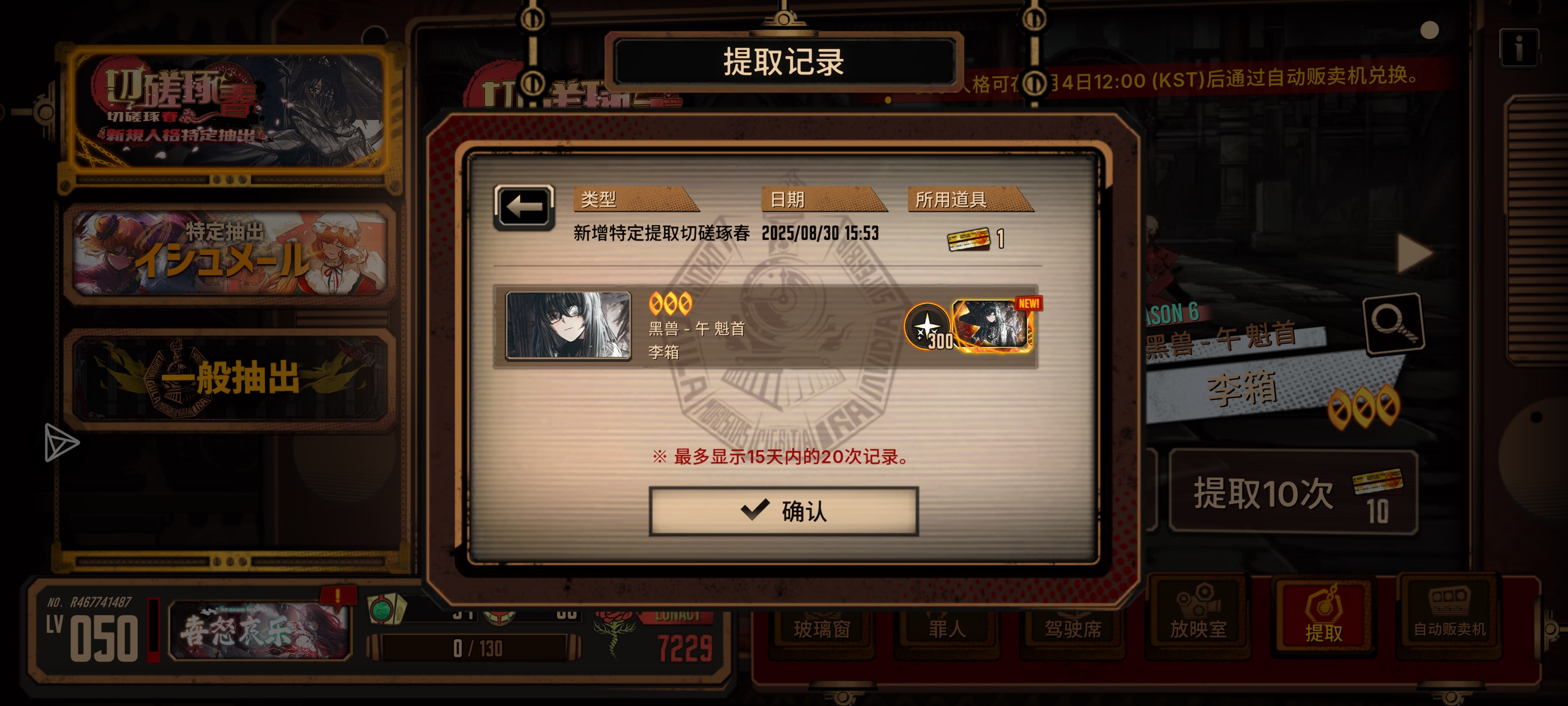 我可以玩边狱巴士吗？_图2