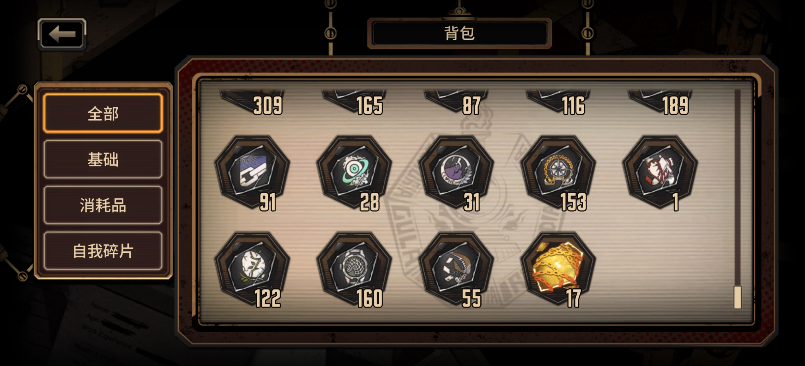 求老登指点_图3