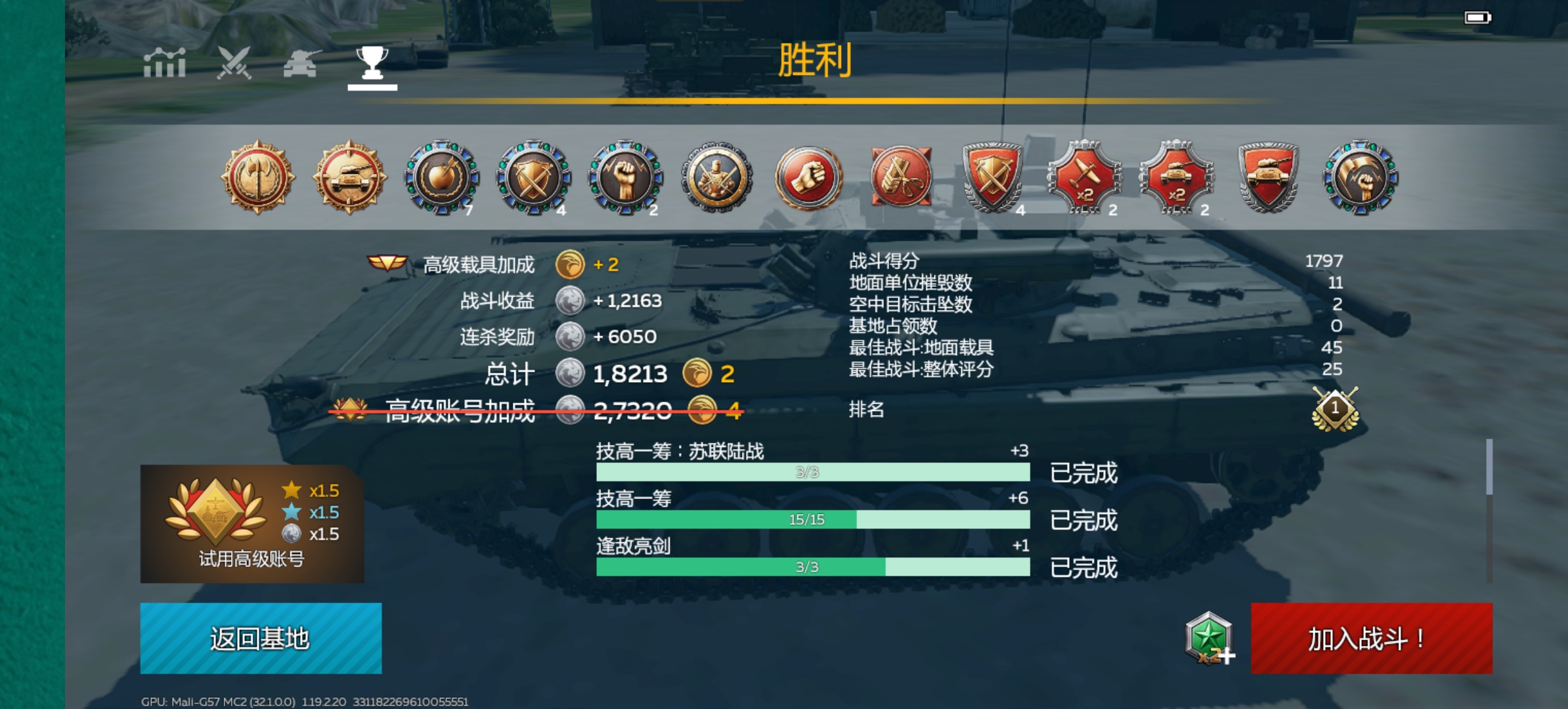 绕侧真好玩_图2