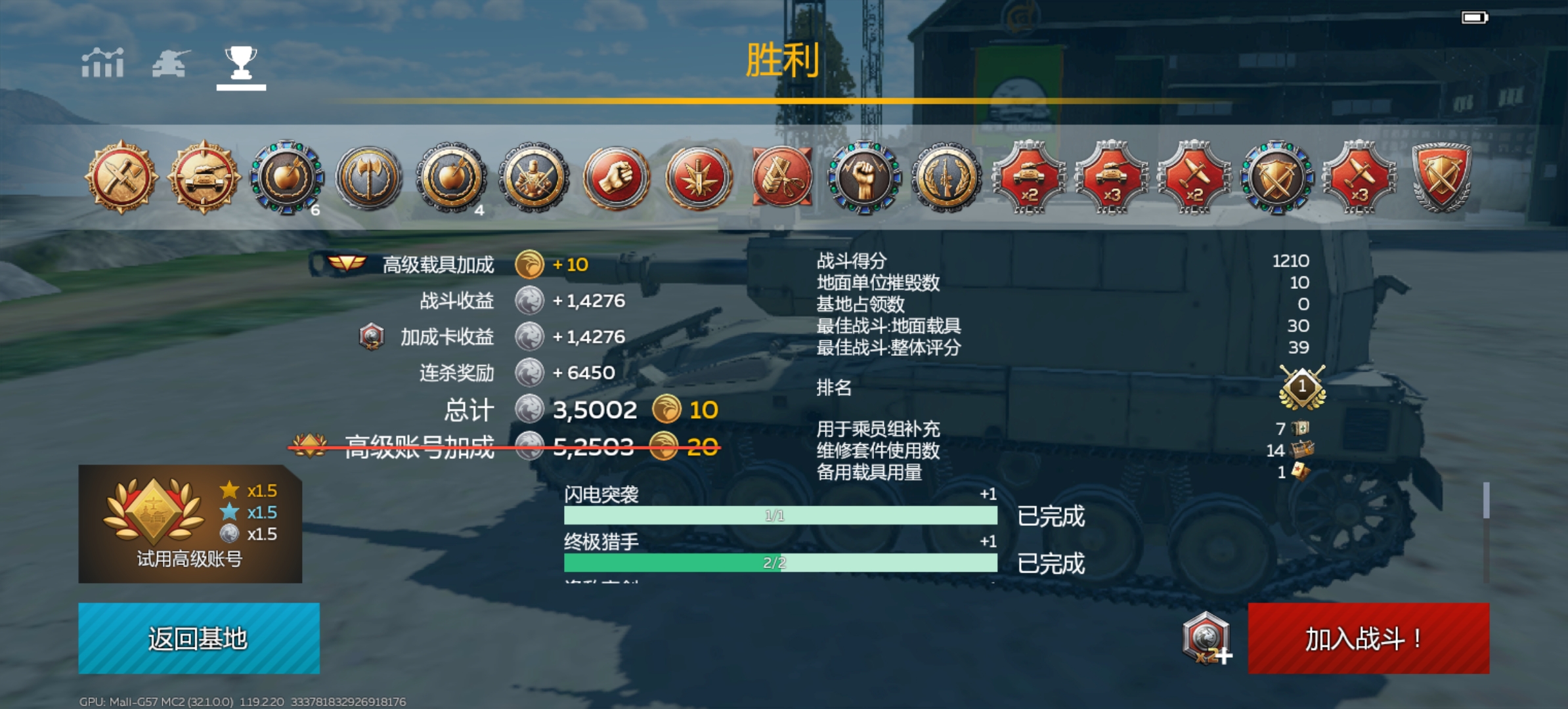 战争雷霆超压_图1