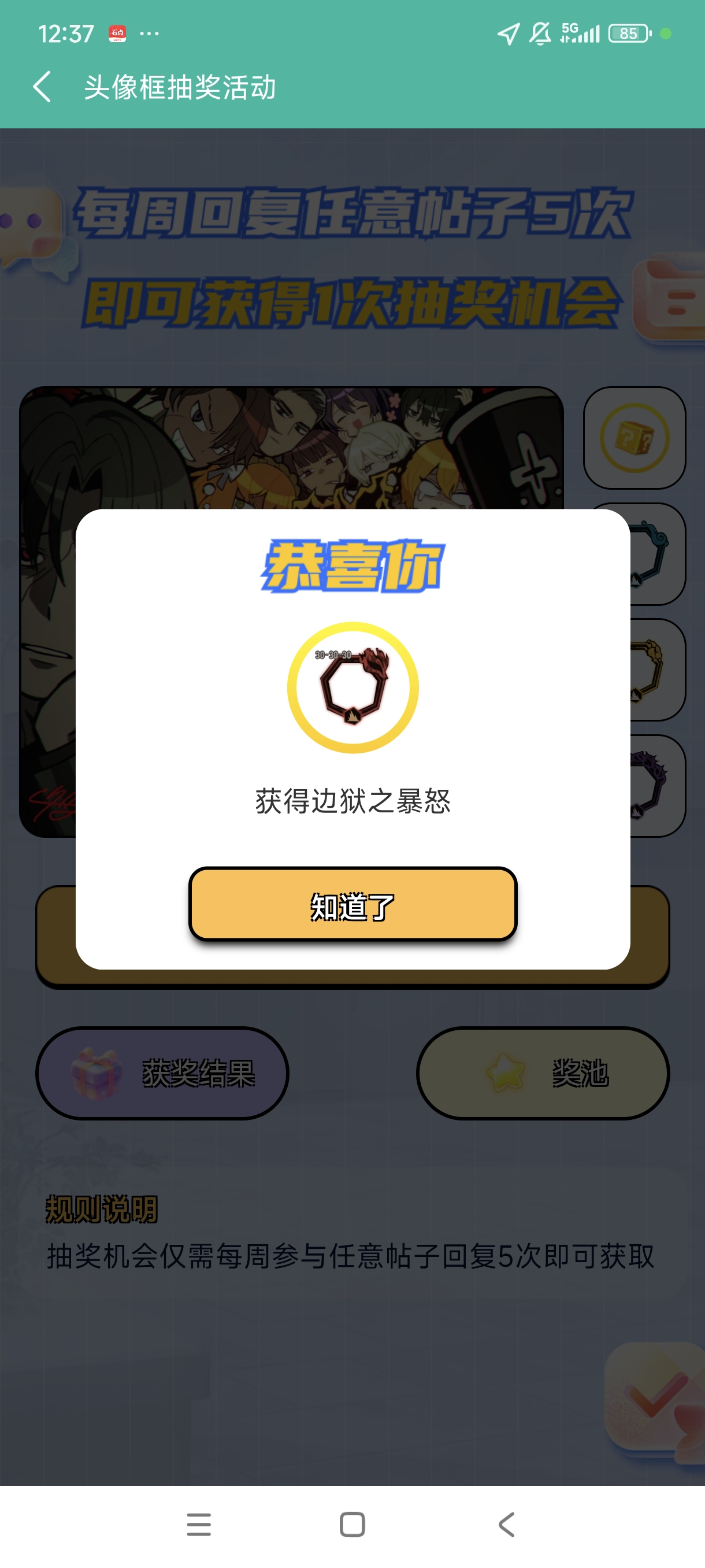 这个这些操作如果石沉大海 那必然是艺术界的损失！儿真的是隐藏款吗？_图1