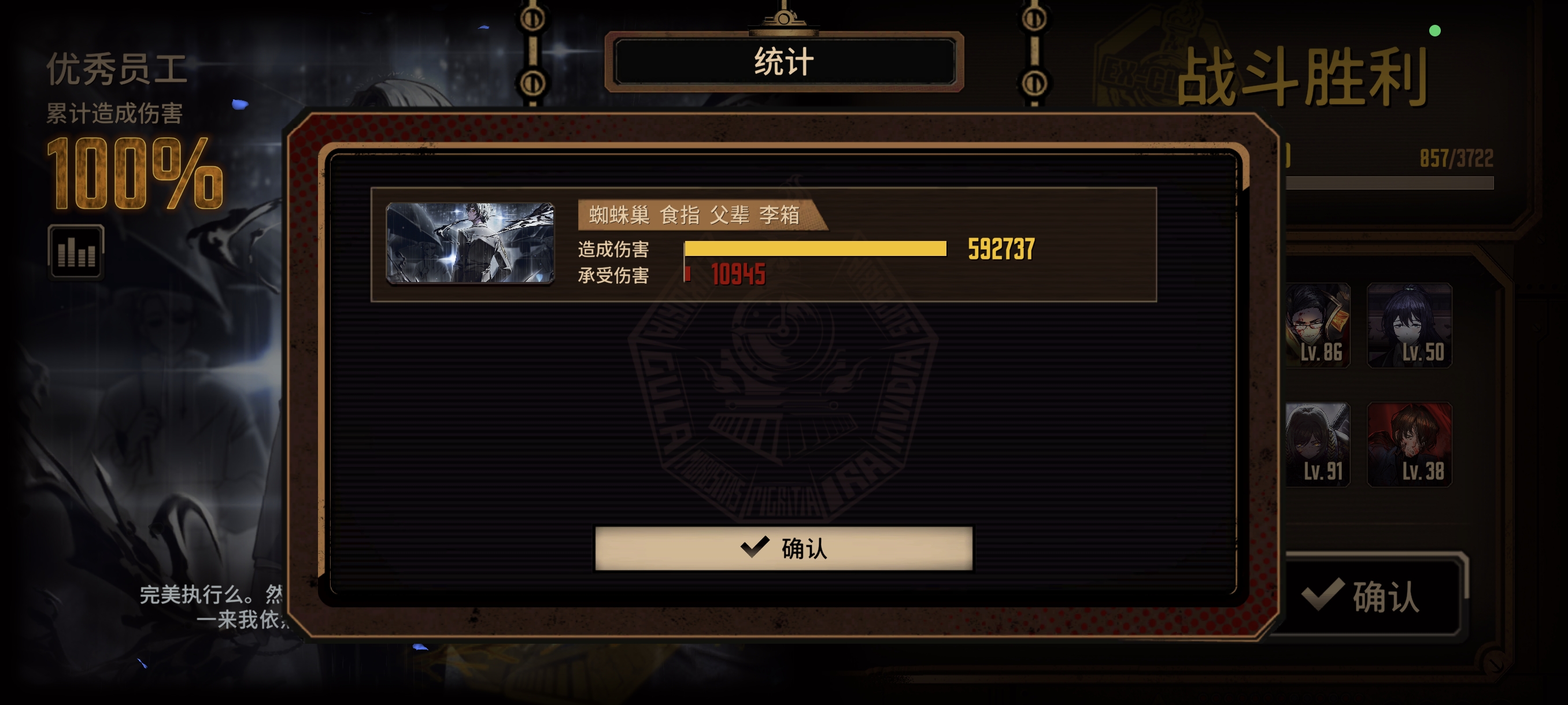 李恩箱满星光单通无制约15层镜牢太爽了😋😋😋_图3