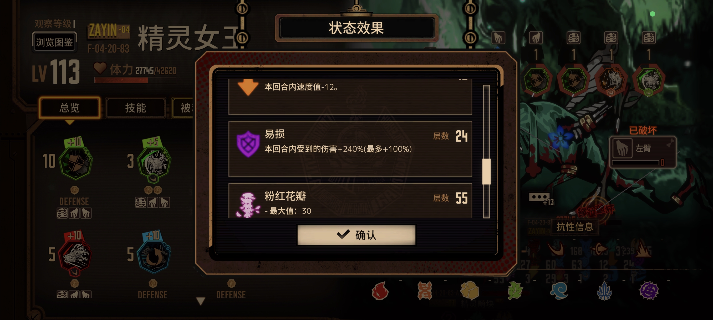 李恩箱满星光单通无制约15层镜牢太爽了😋😋😋_图3