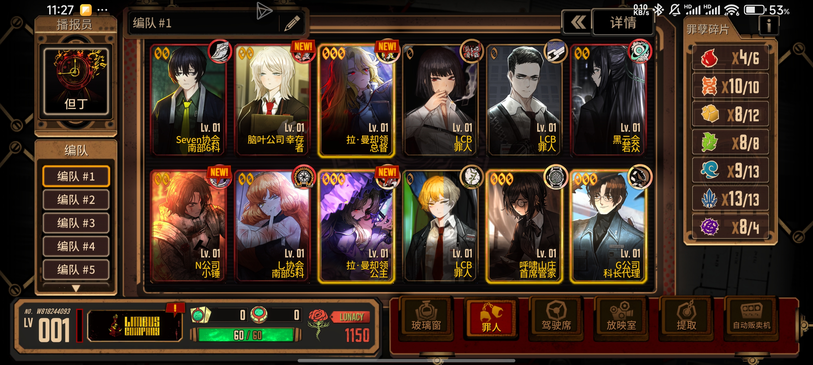 4天小登，如何_图3