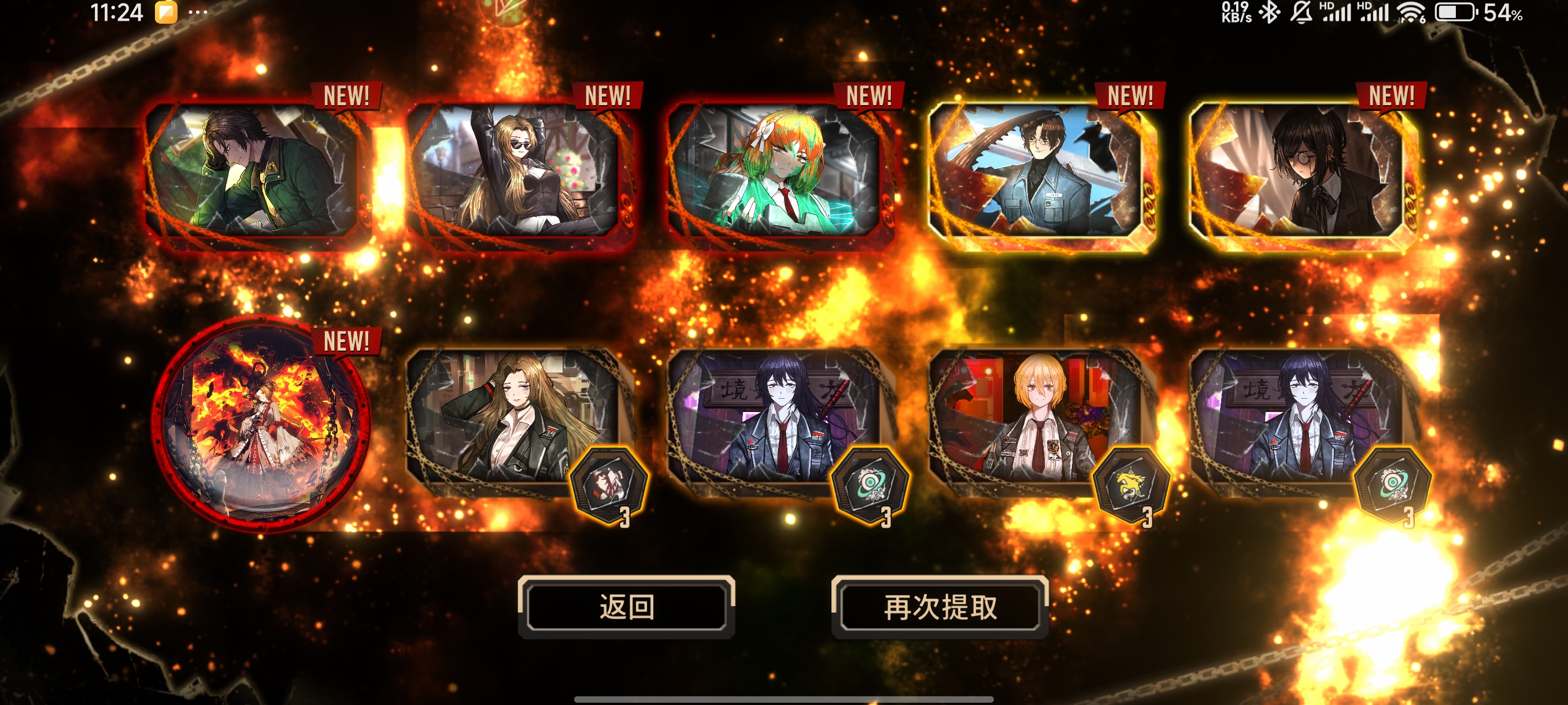 4天小登，如何_图3