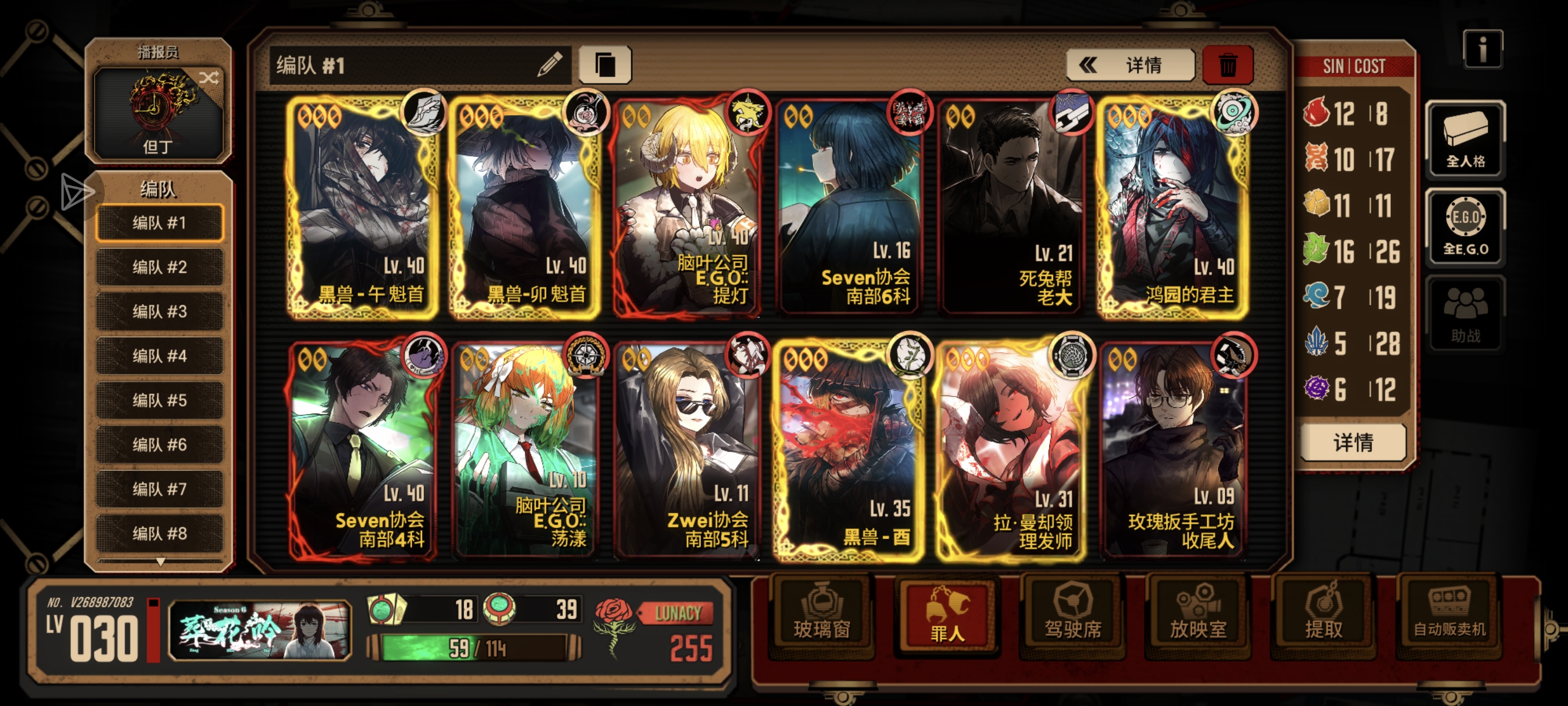 萌新回归，菜菜菜_图1