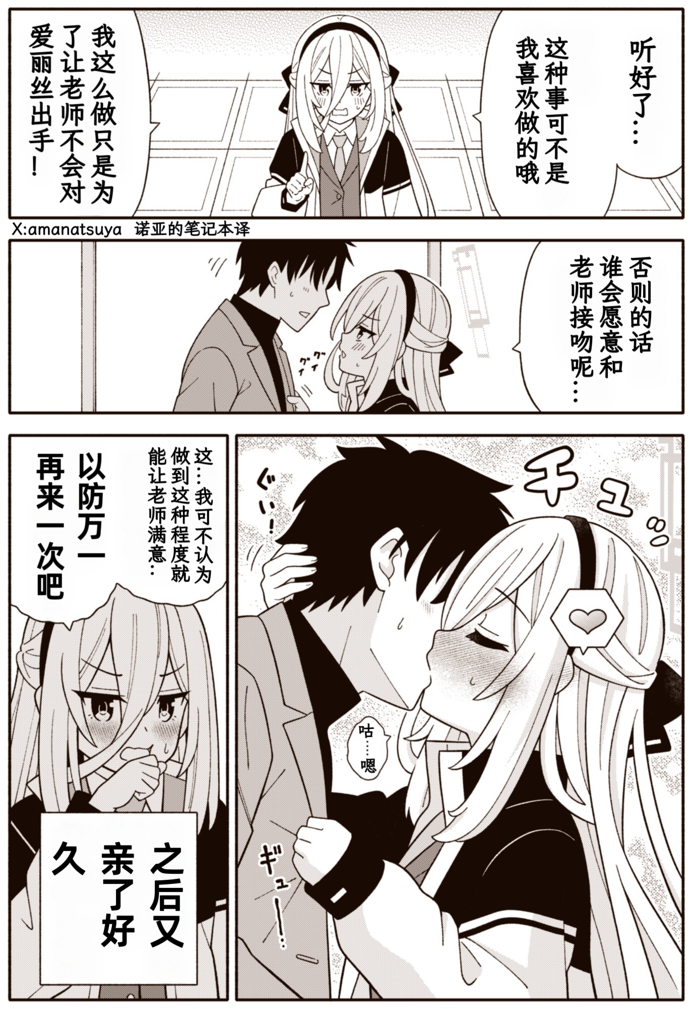 这是王女，（       ）_图1