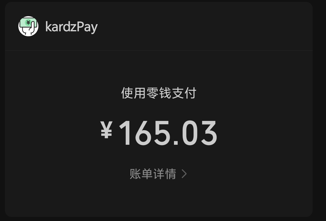 新年氪的第一笔金_图2