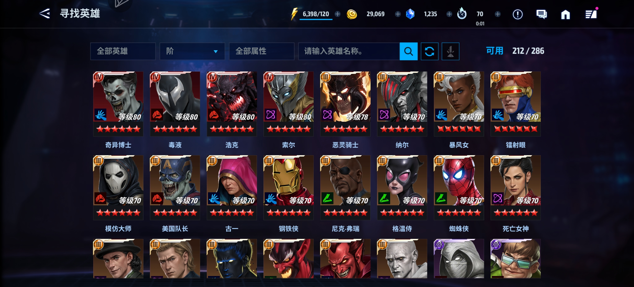 大佬们，我这辅助都到位了吗？接下来搞了恶灵四阶搞什么_图3