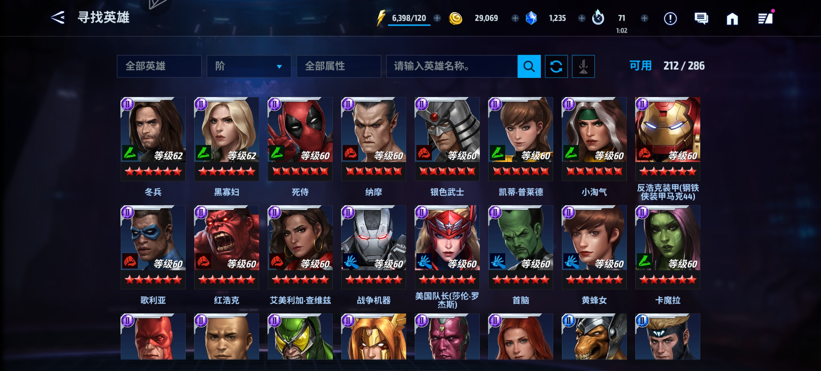 大佬们，我这辅助都到位了吗？接下来搞了恶灵四阶搞什么_图3