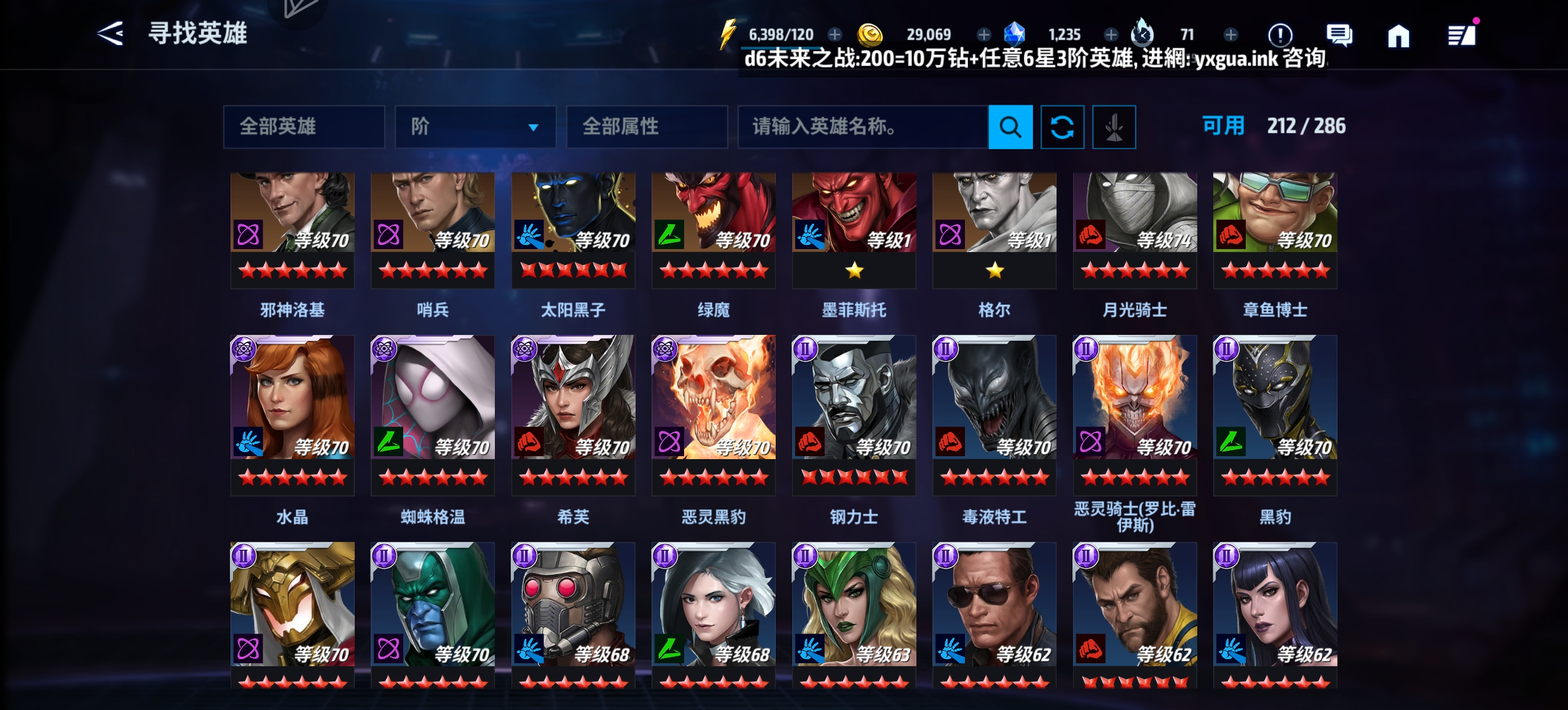 大佬们，我这辅助都到位了吗？接下来搞了恶灵四阶搞什么_图3