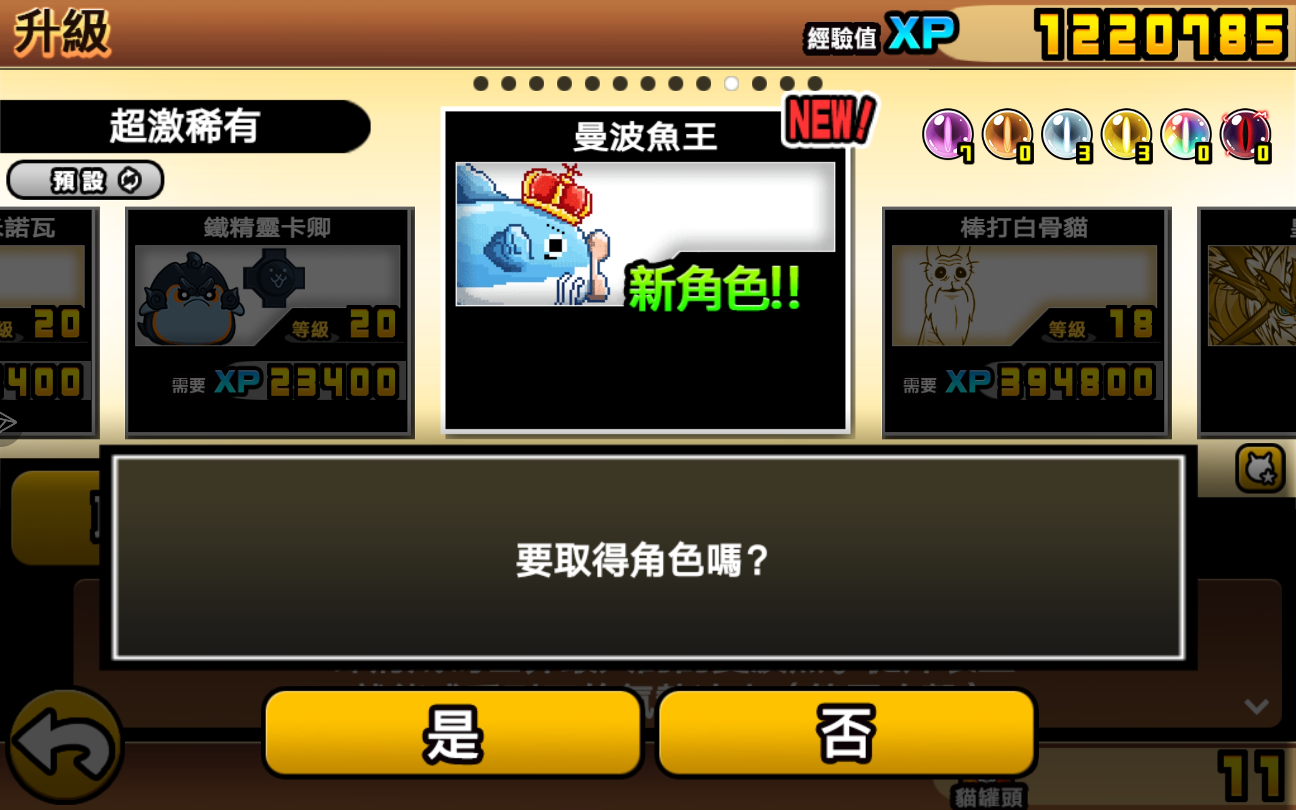 p社终于对我好了😭_图1