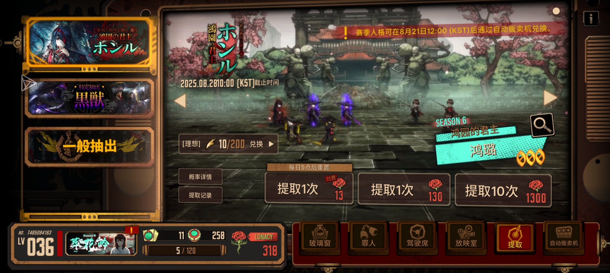 一发十连出了_图2