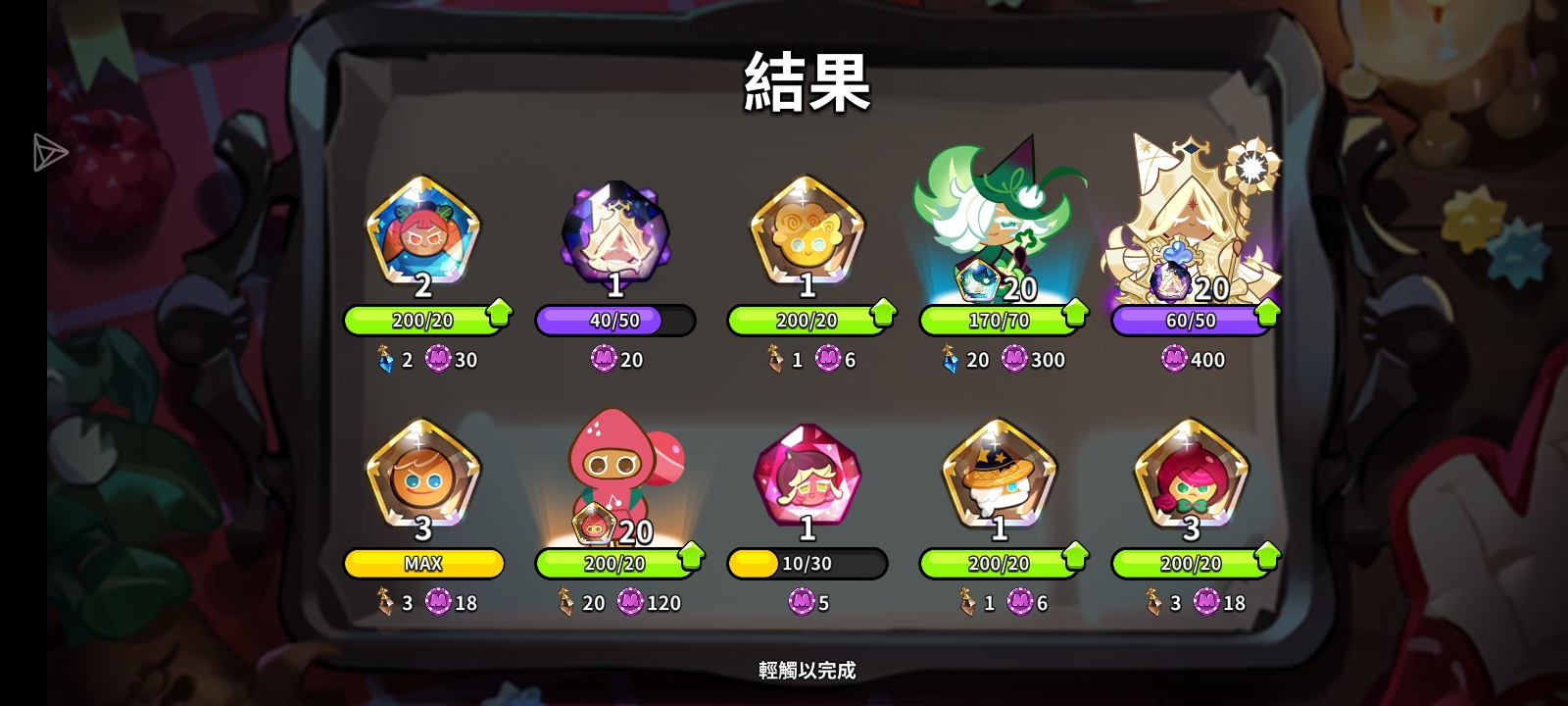 元旦快乐！！_图2