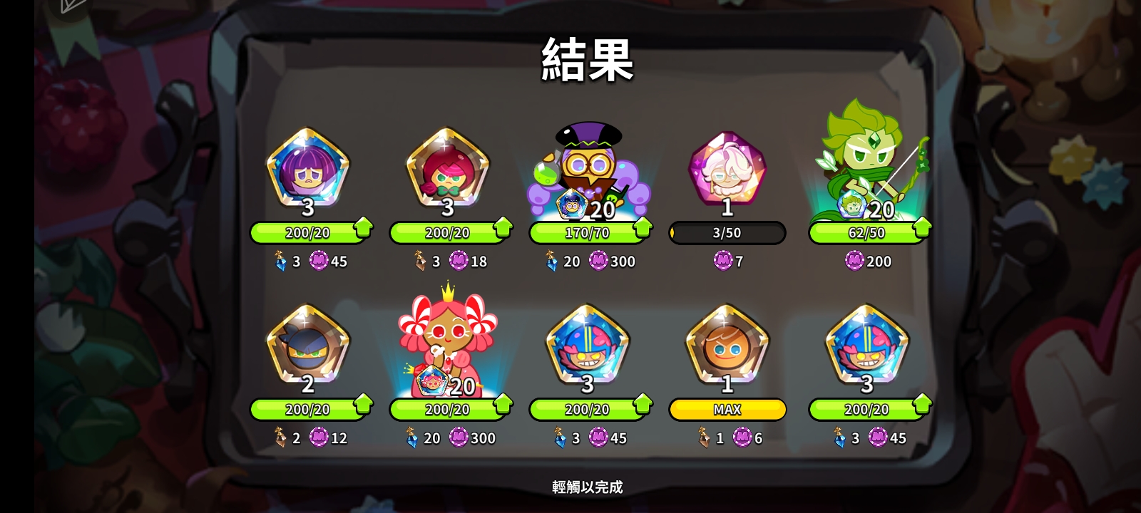 元旦快乐！！_图2