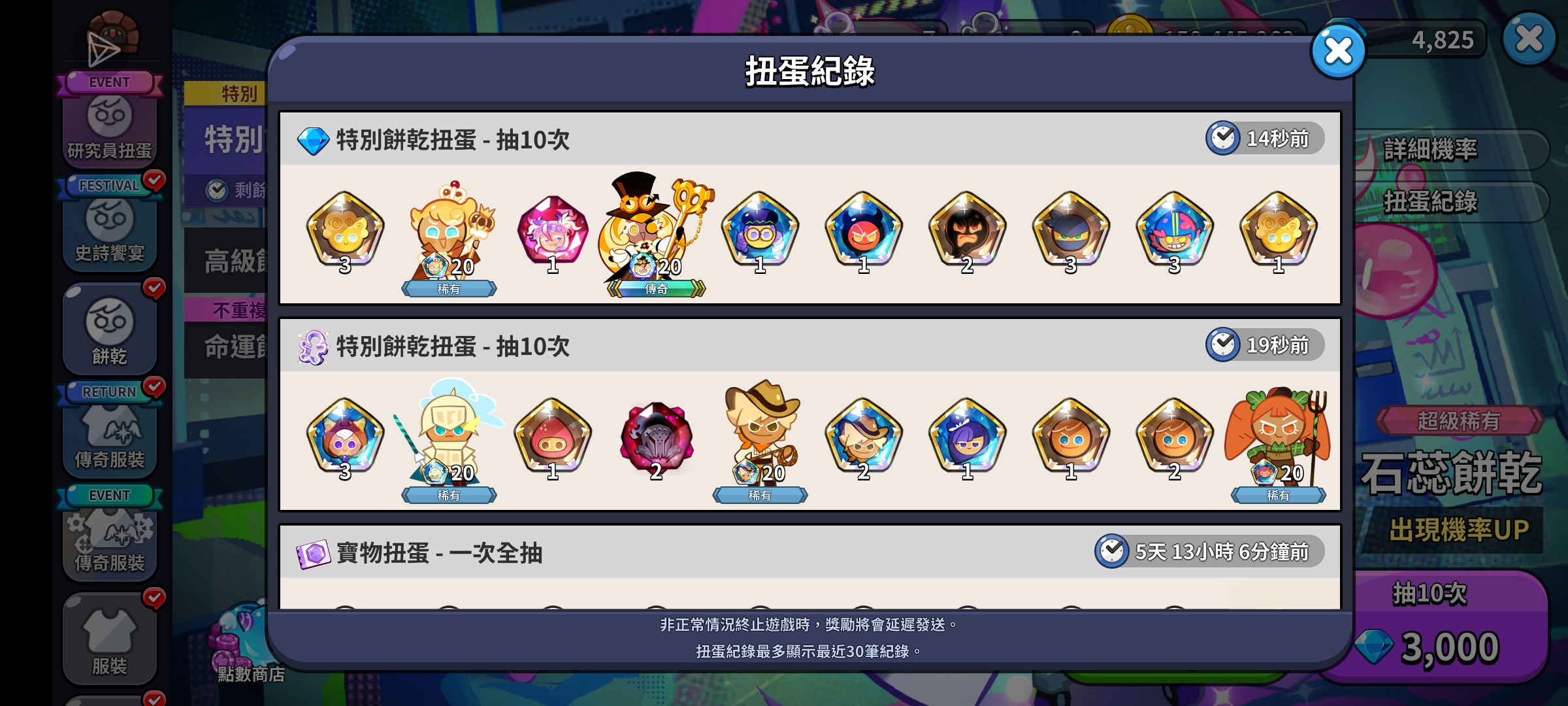 石蕊卡池除了石蕊啥都有_图1