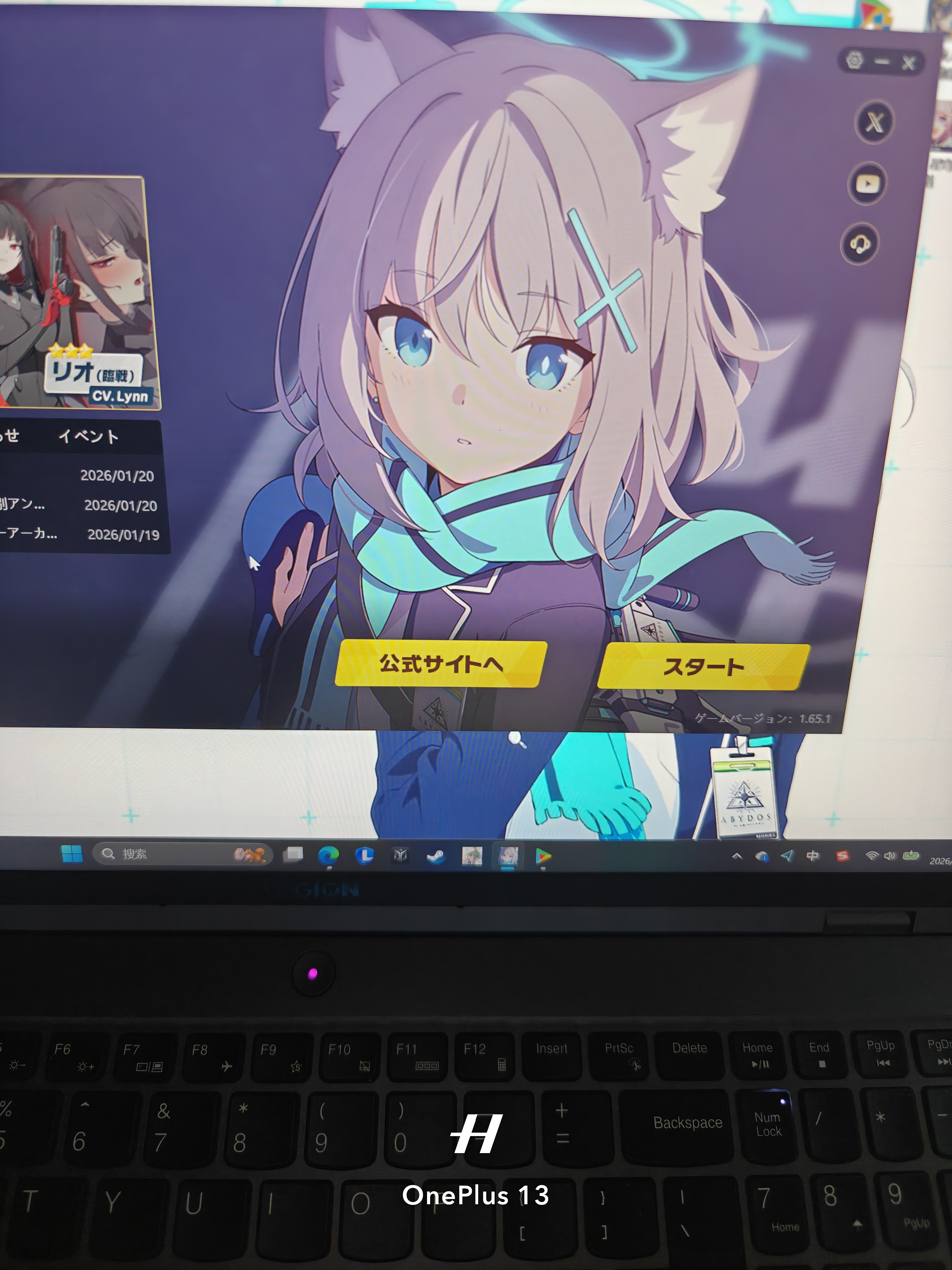 蔚蓝档案日服pc版点击启动器没反应解决方法_图3