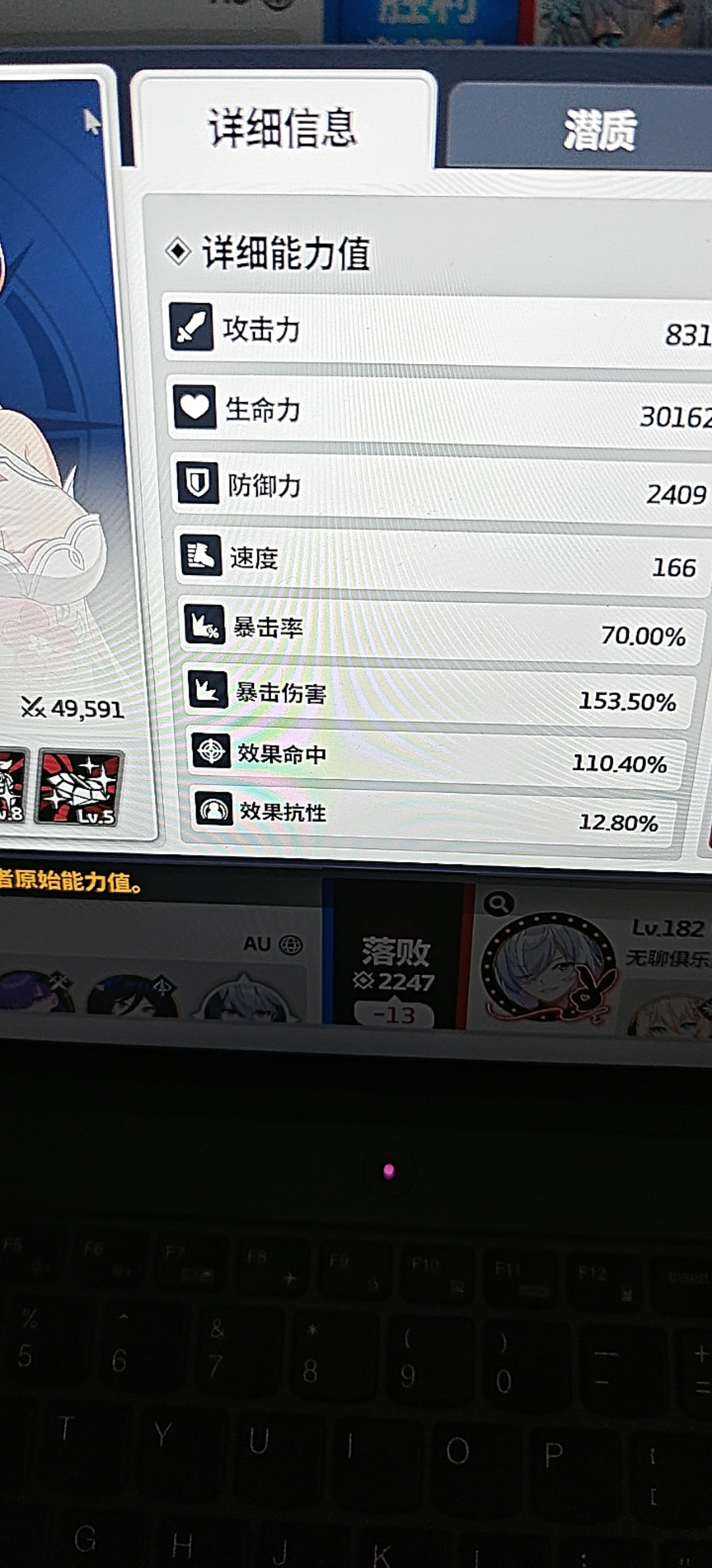关于装备呢_图2