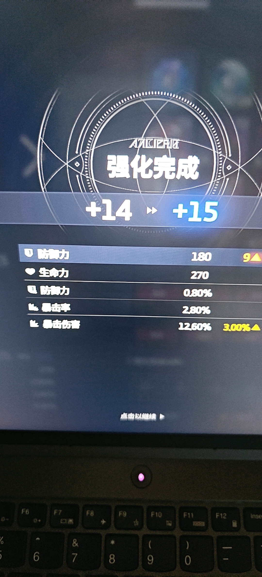 关于装备呢_图2