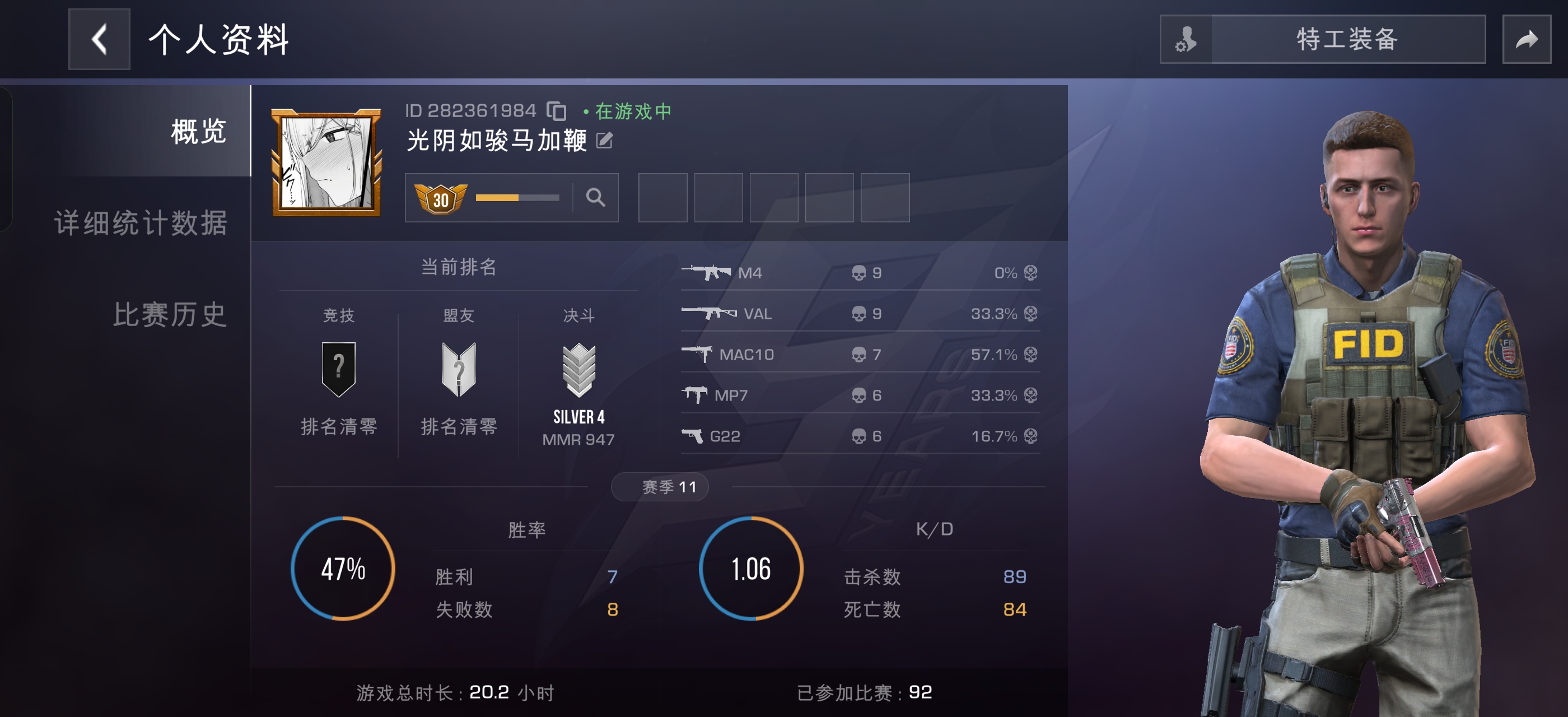 有兄弟一起玩吗？_图1
