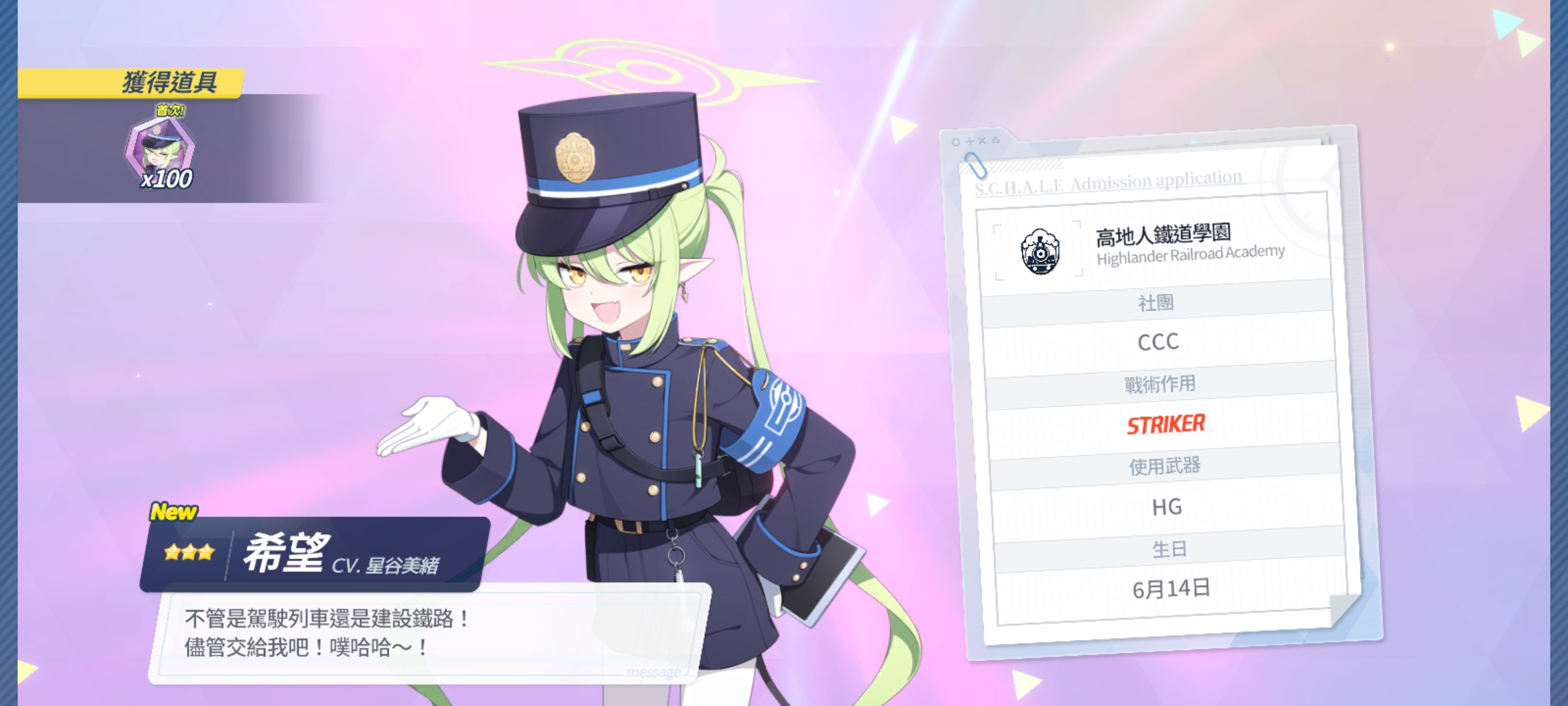 最后两发出货了，我该笑吗_图3