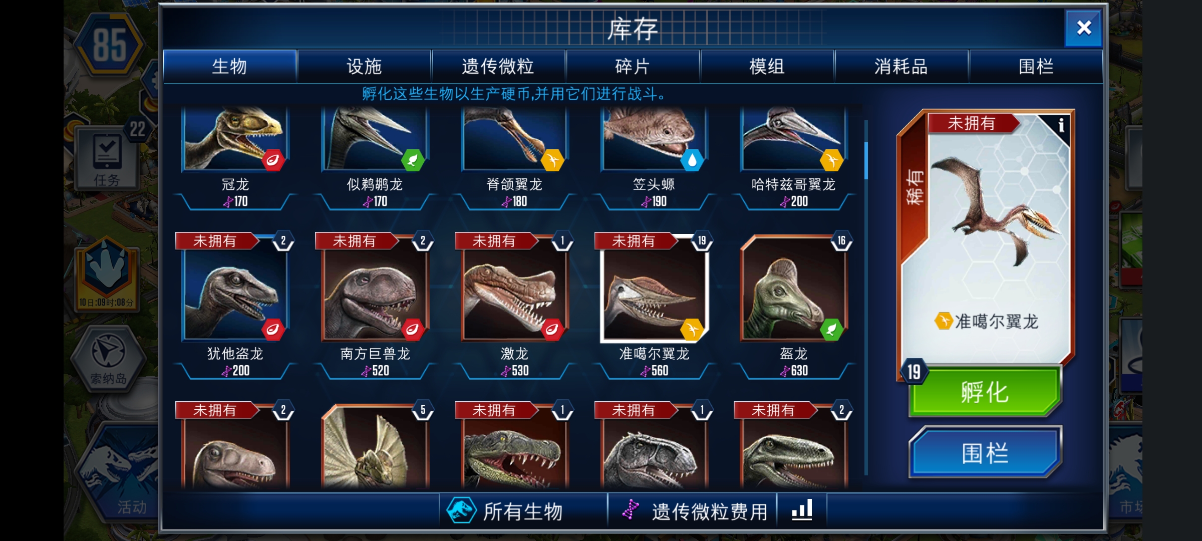 没课，打了一会儿，红温了_图1