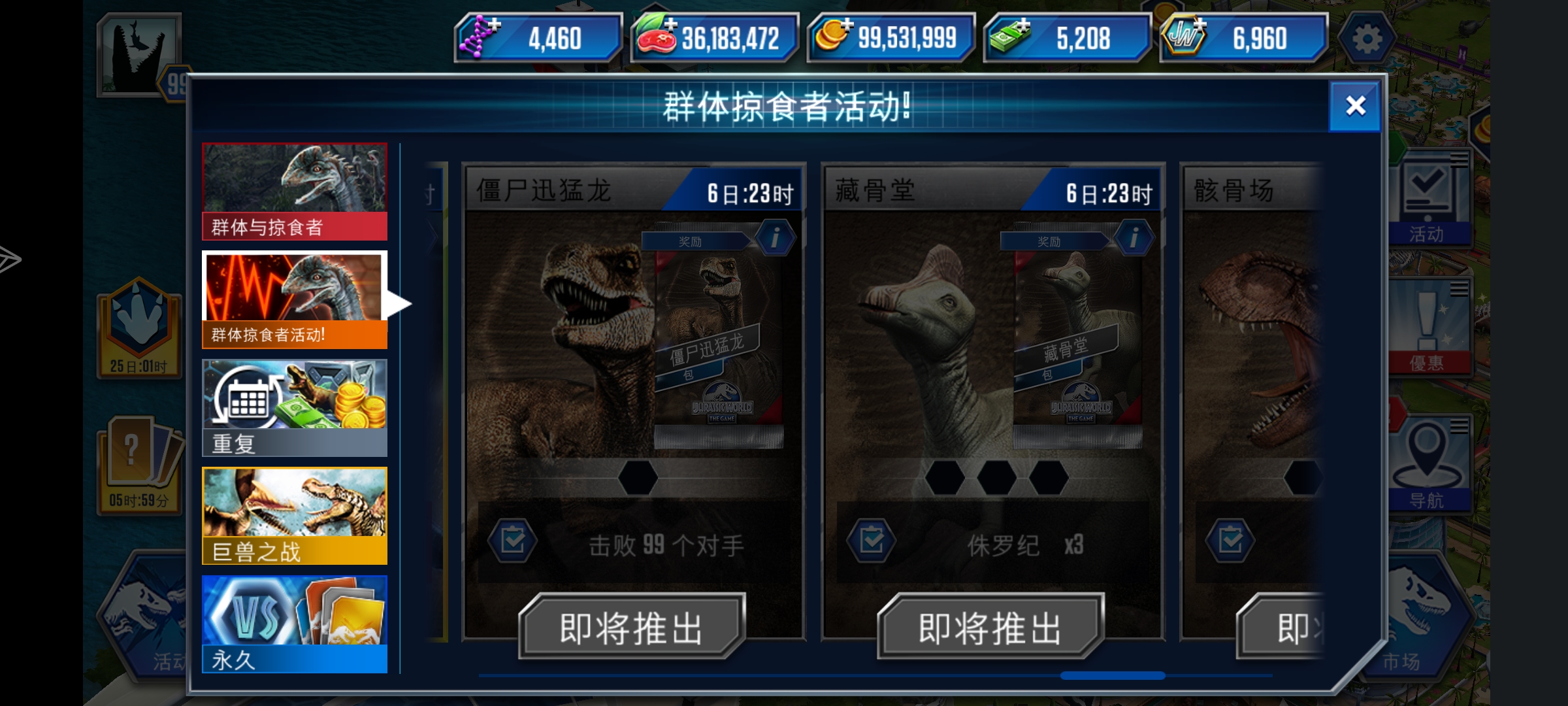 绷不住了，我无法击败这么多对手_图1
