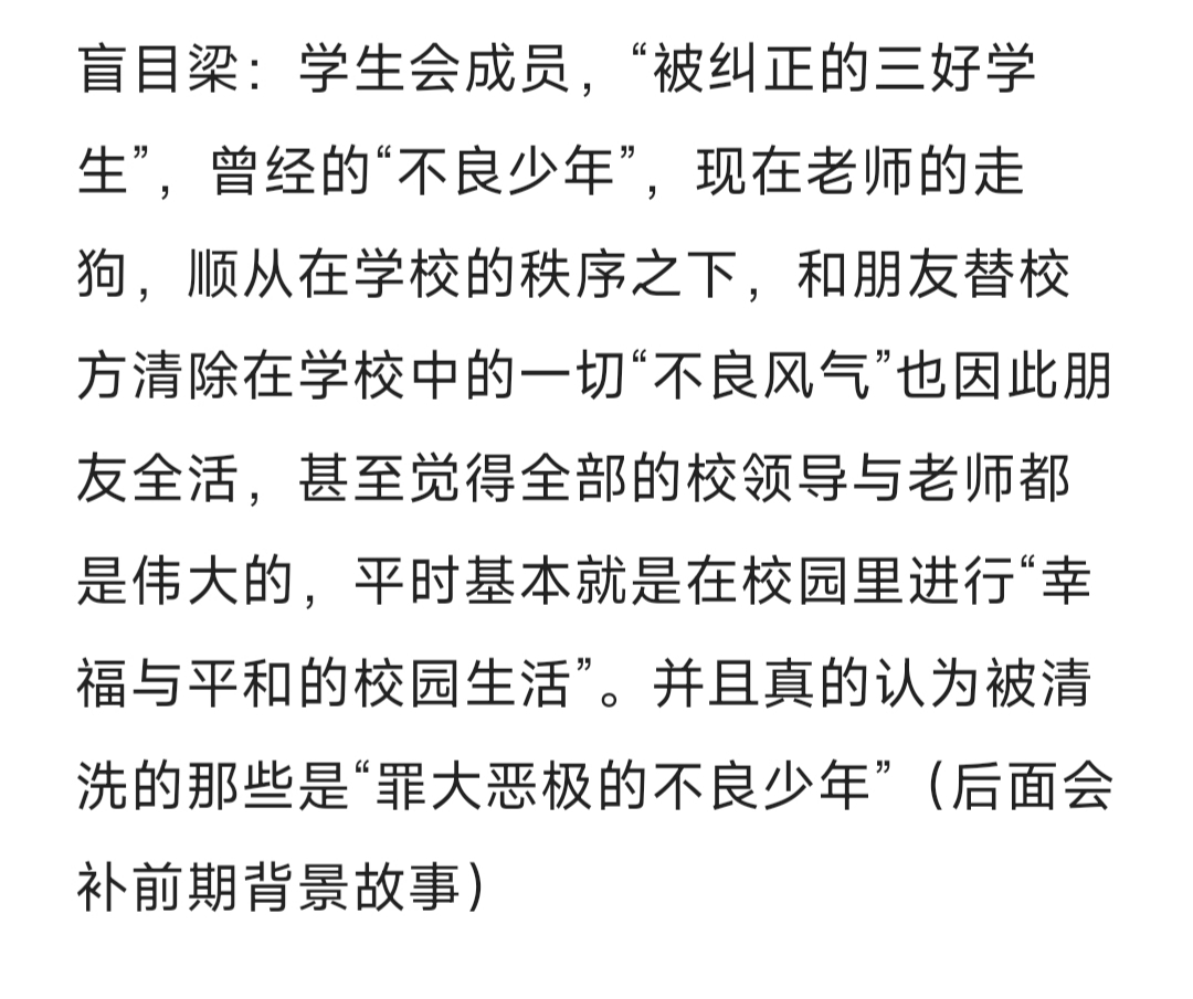 新栏目—自制人格背景故事/对话剧场_图3