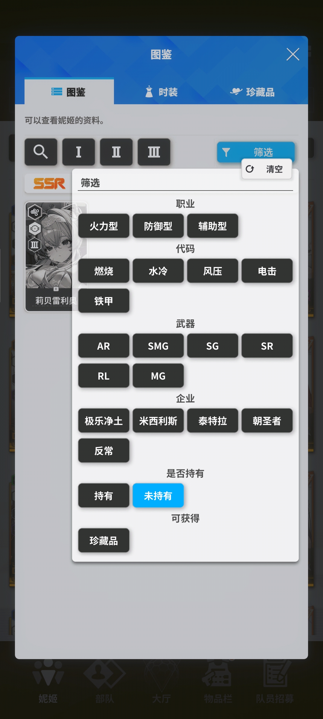 非洲人附体_图1