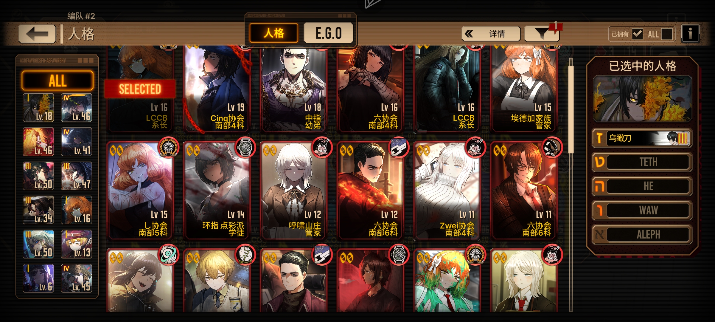 各位大佬，我现在怎么办？求配队，君主宝30发出，黑兽池71发，就出了两个w_图3