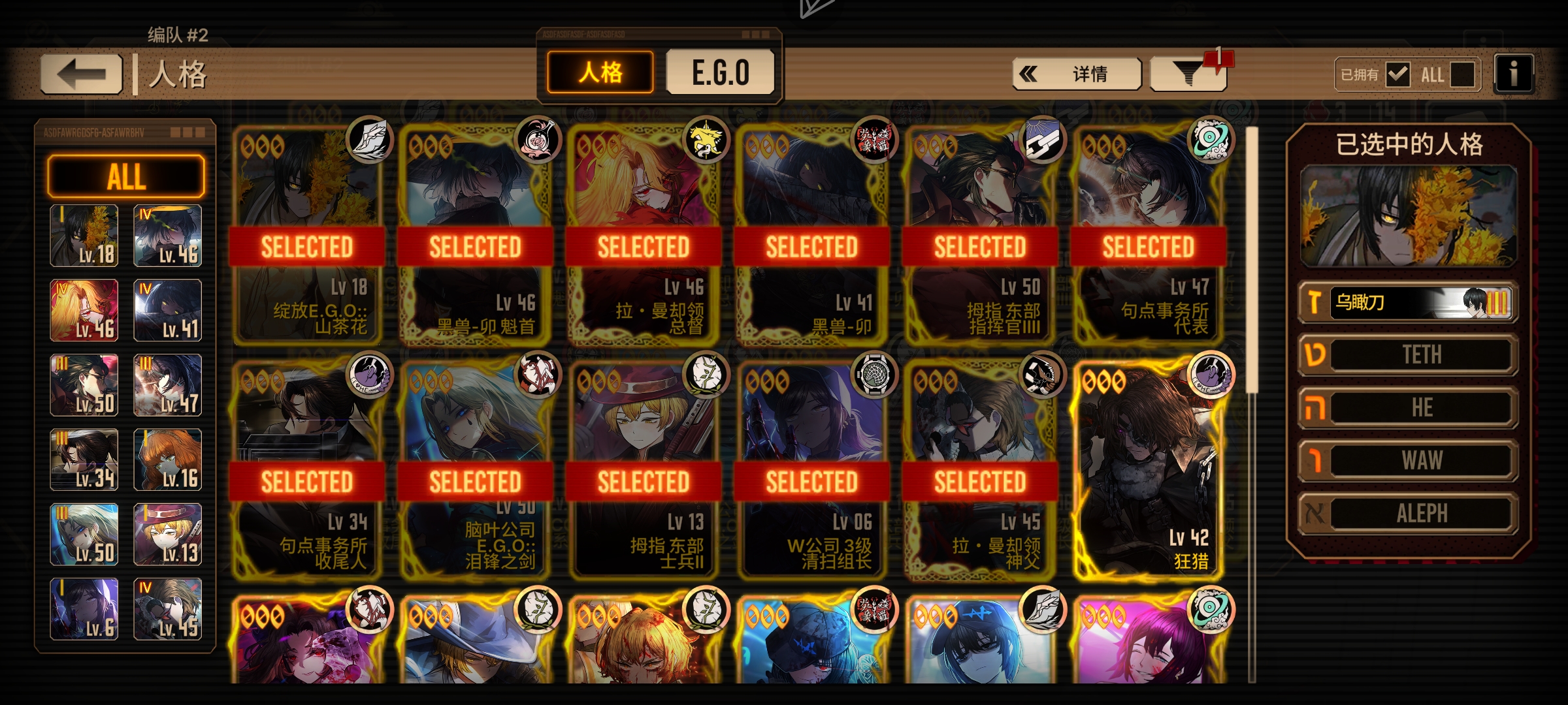 各位大佬，我现在怎么办？求配队，君主宝30发出，黑兽池71发，就出了两个w_图3