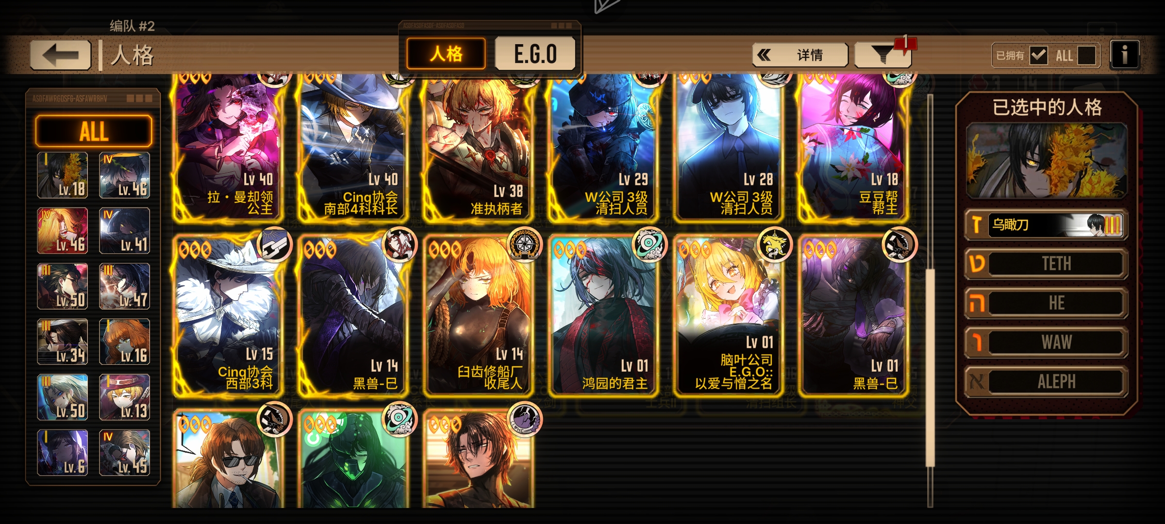 各位大佬，我现在怎么办？求配队，君主宝30发出，黑兽池71发，就出了两个w_图3