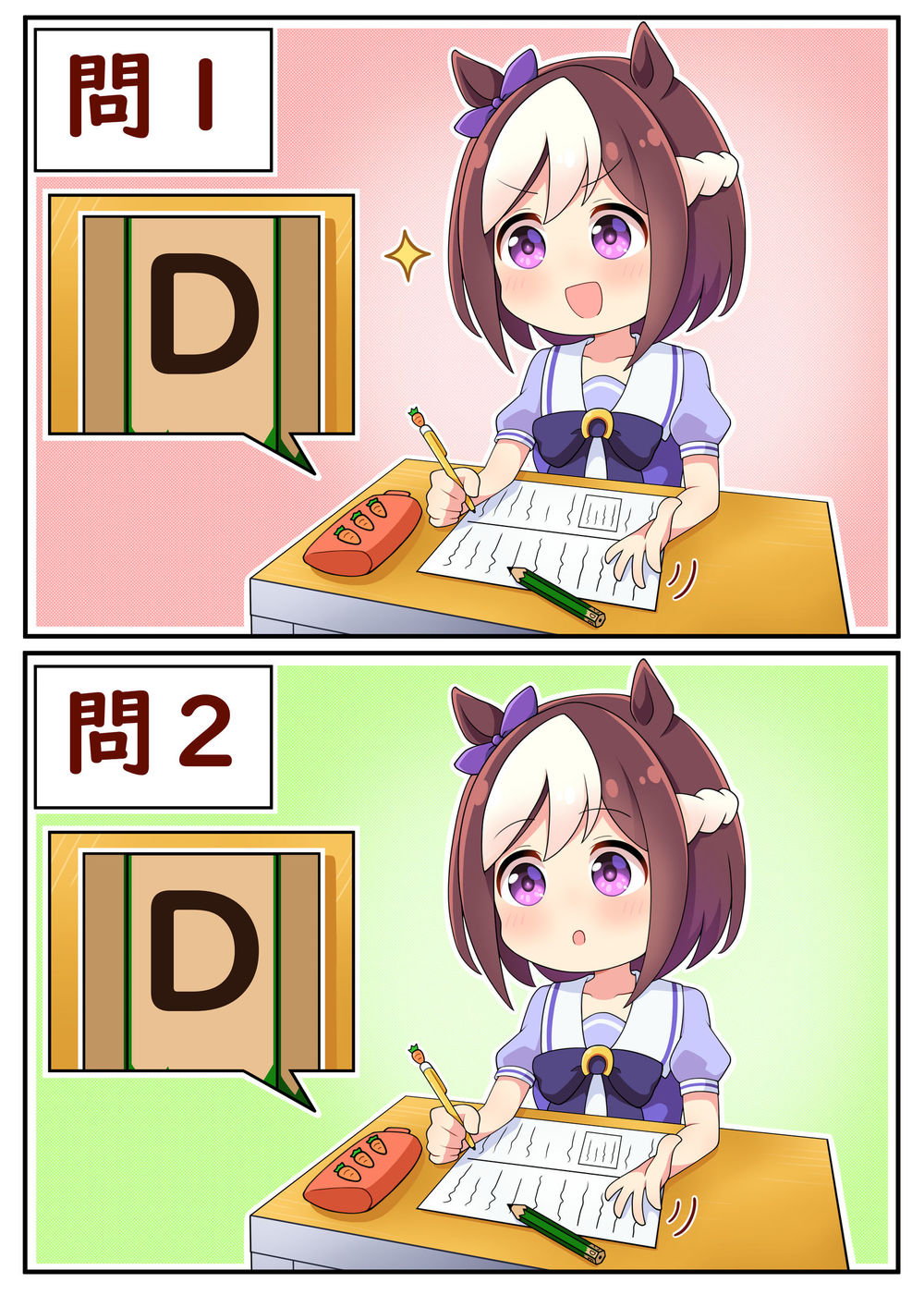 我不行了。_图3