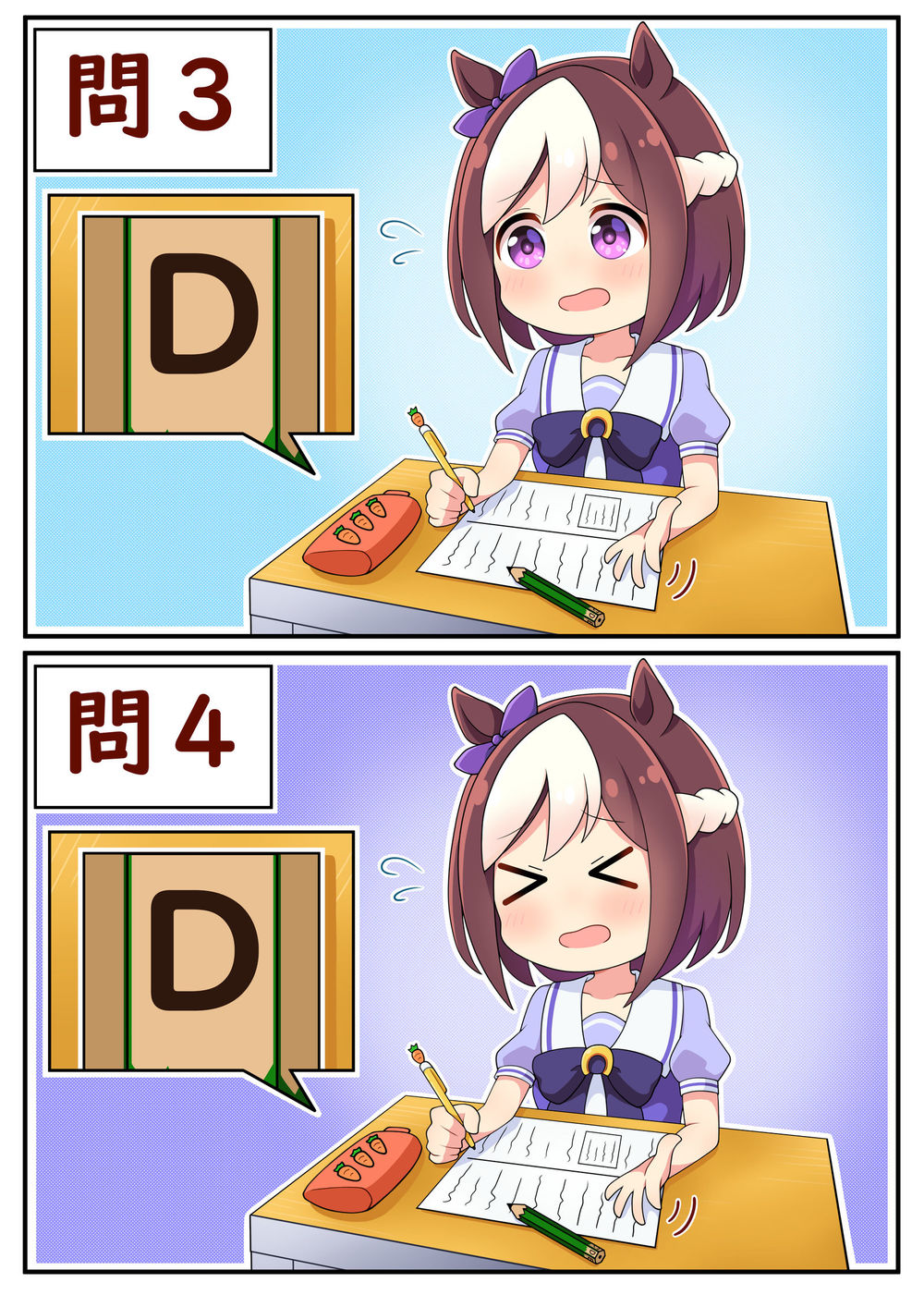 我不行了。_图3