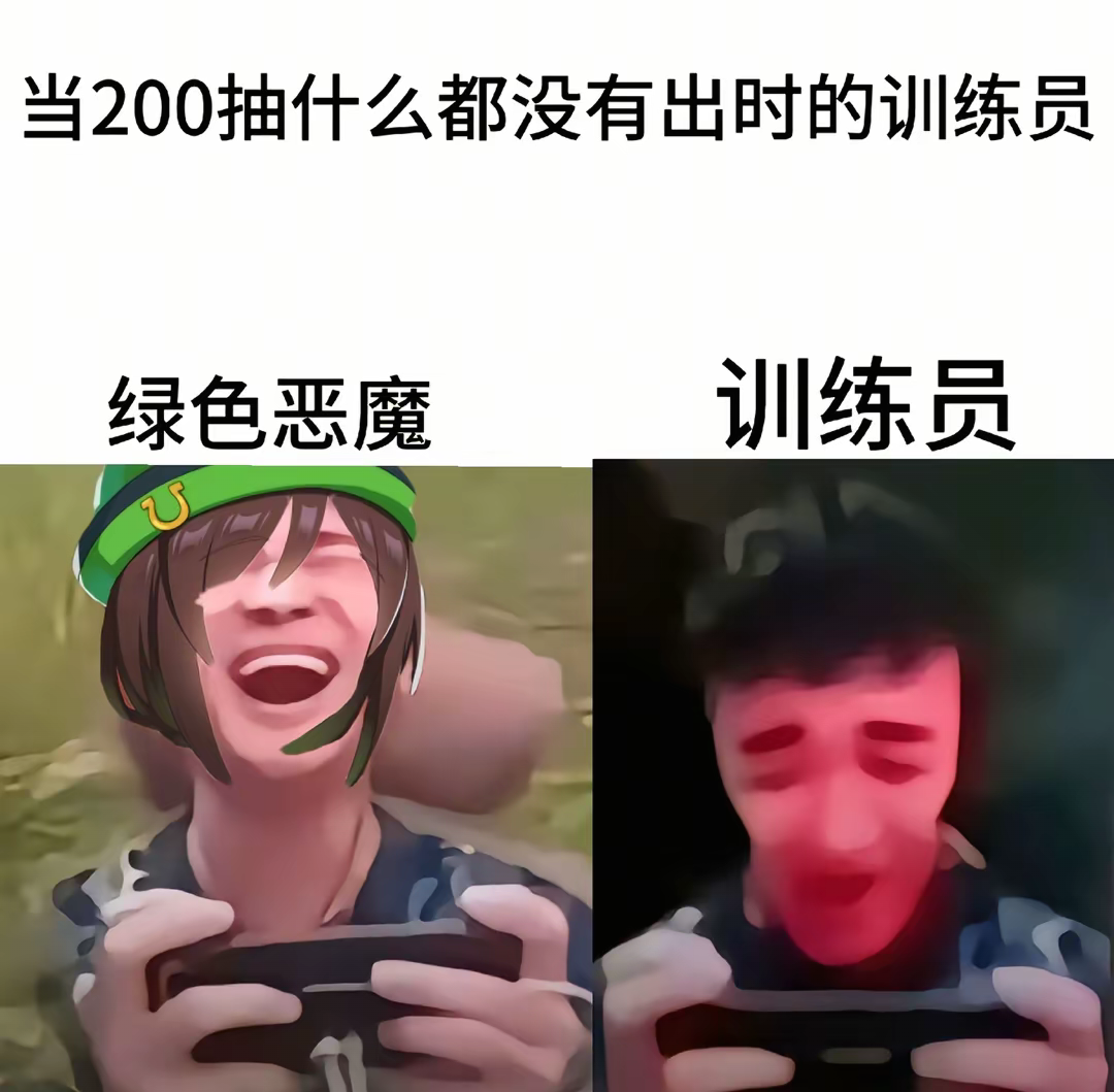 出彩好不好。。_图1