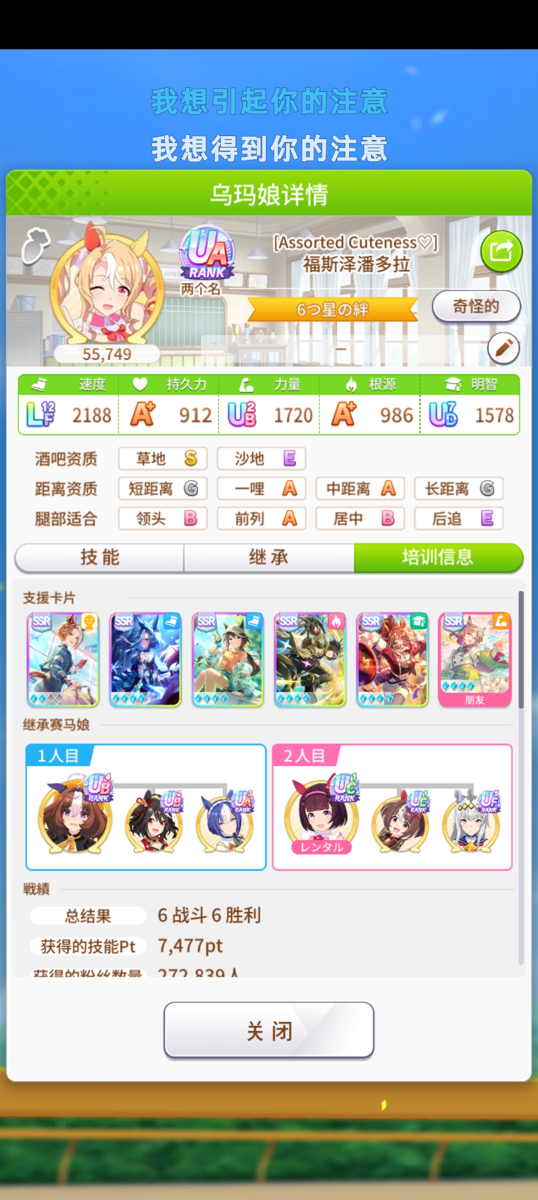 是手法不够还是卡应该换一下_图2