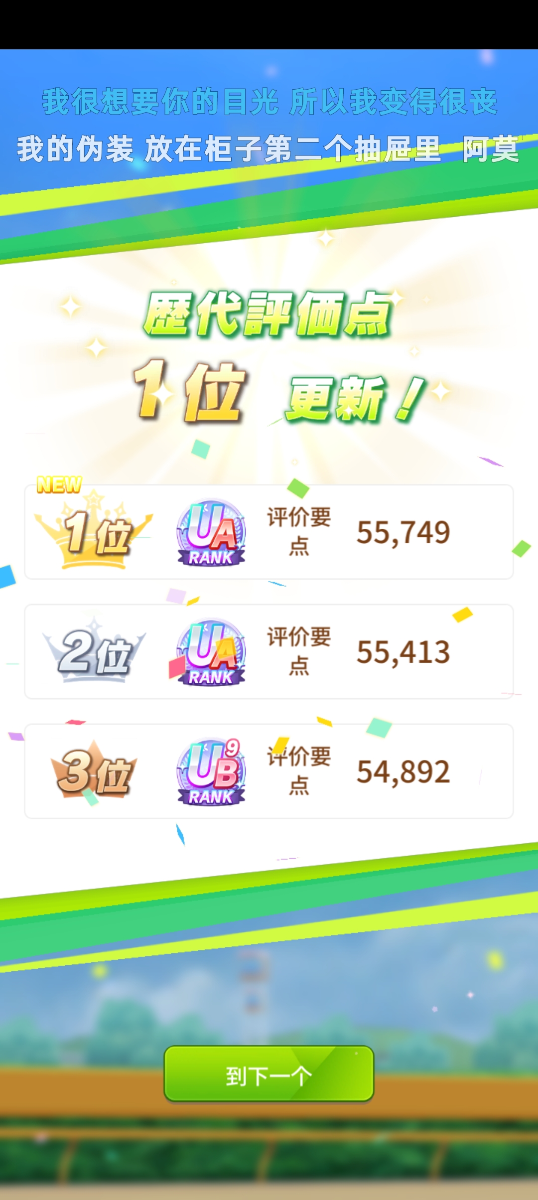 是手法不够还是卡应该换一下_图2