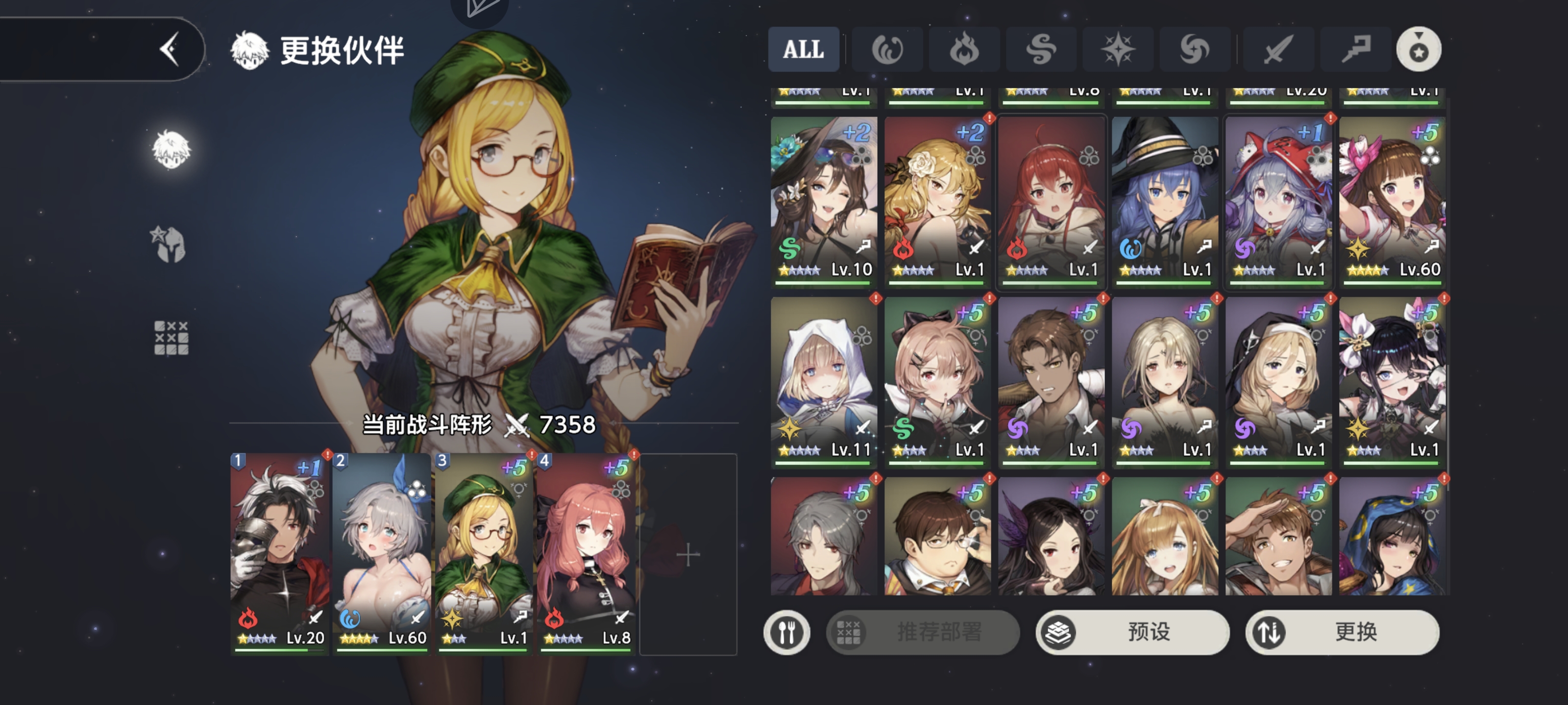 萌新入坑棕色尘埃2，这游戏怎么配队啊，初始号入坑的_图3