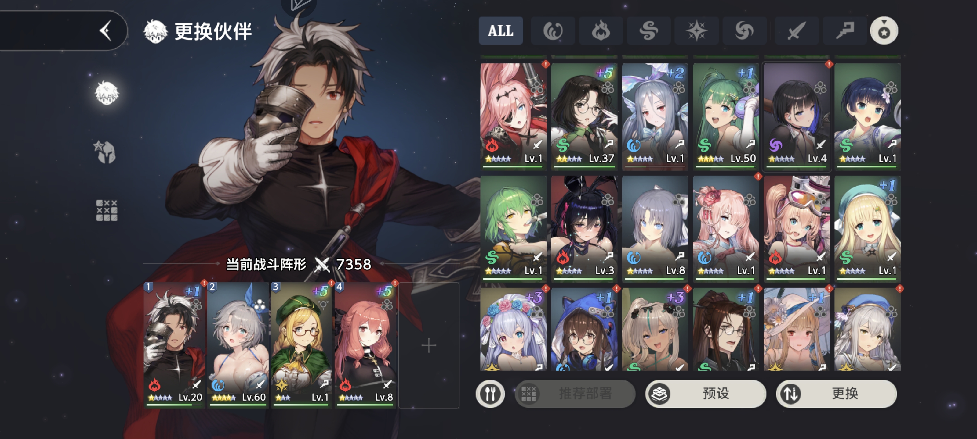 萌新入坑棕色尘埃2，这游戏怎么配队啊，初始号入坑的_图3