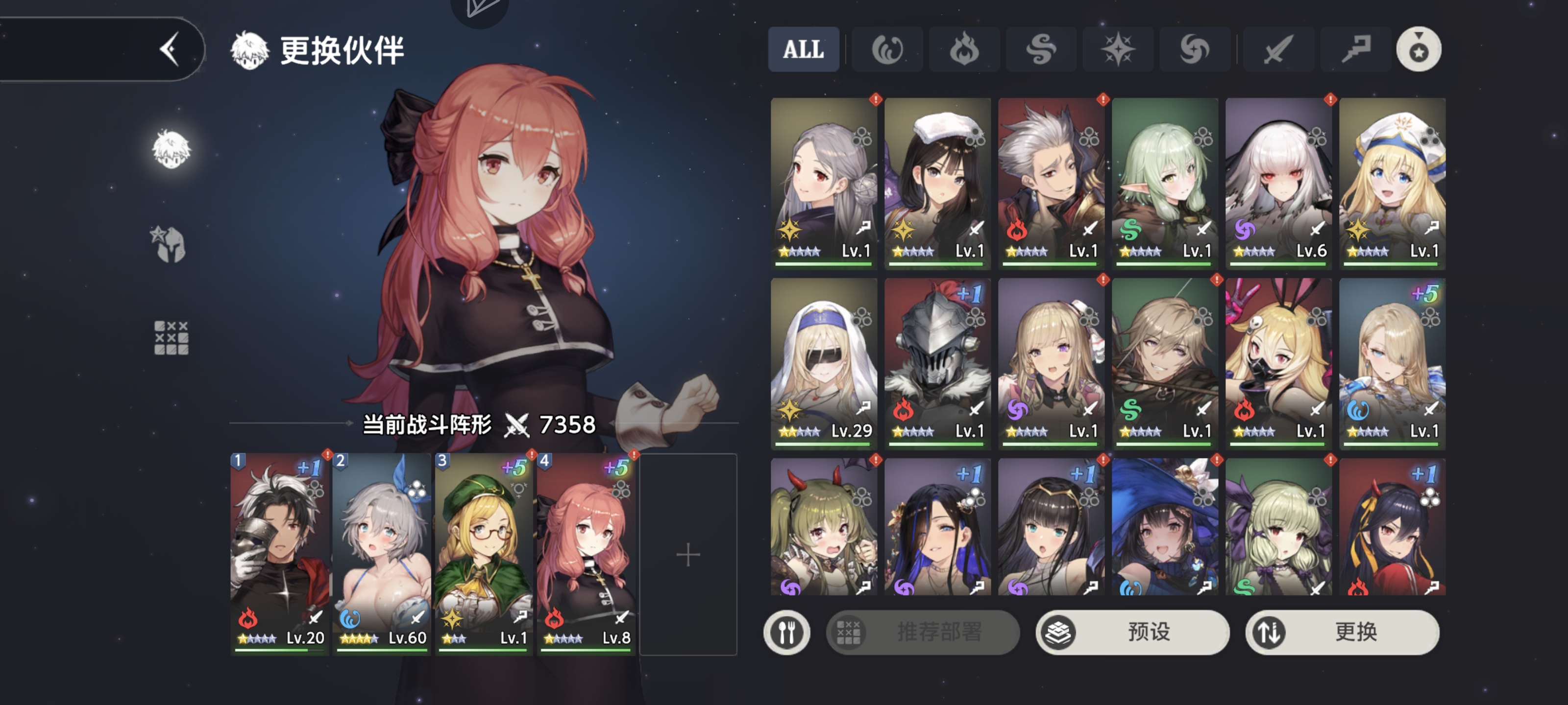 萌新入坑棕色尘埃2，这游戏怎么配队啊，初始号入坑的_图3