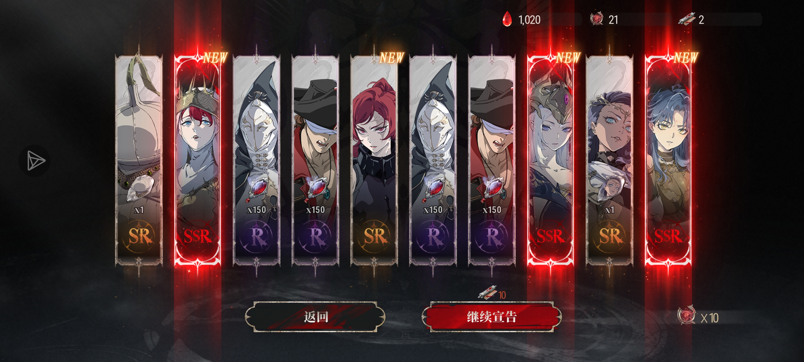 《银与绯》新人，这抽卡概率正常吗？_图3