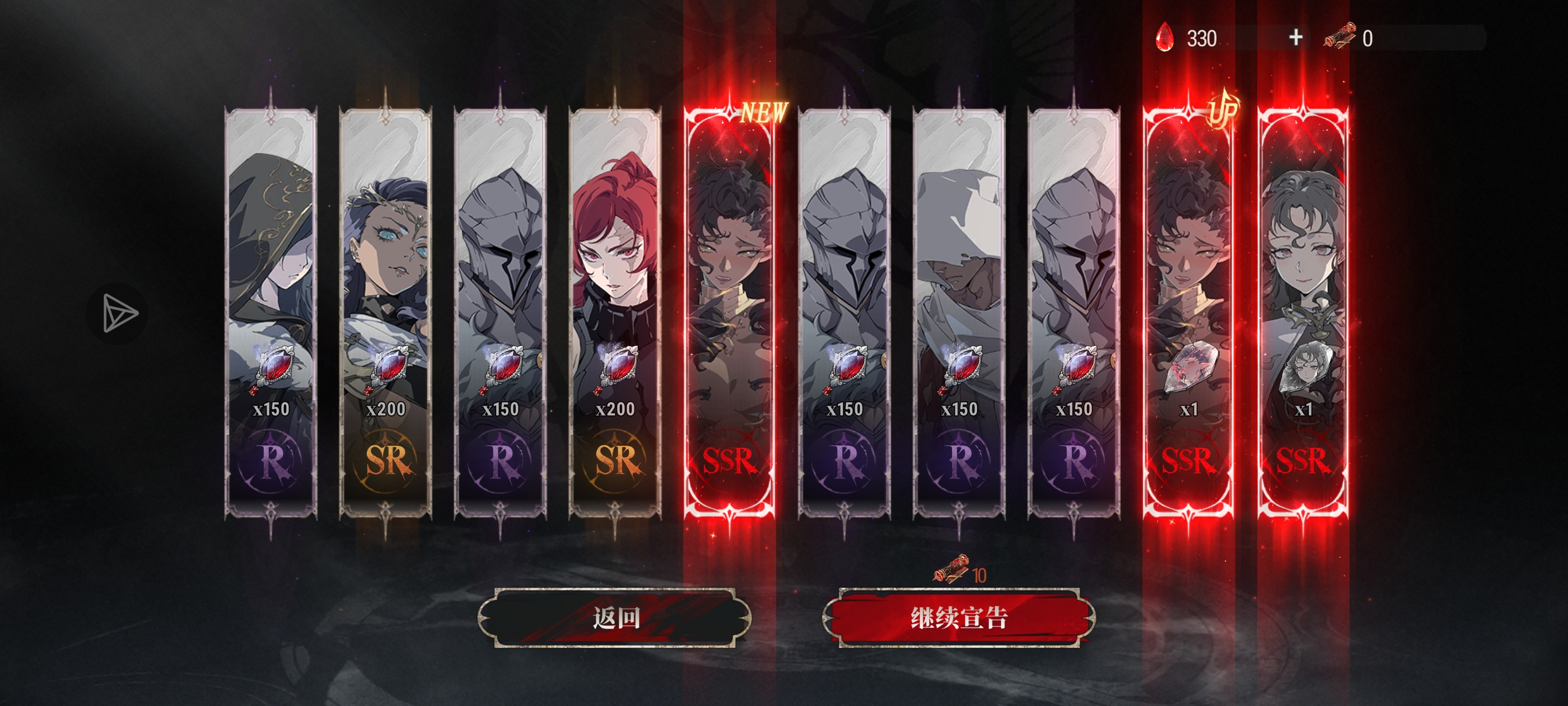 《银与绯》新人，这抽卡概率正常吗？_图3