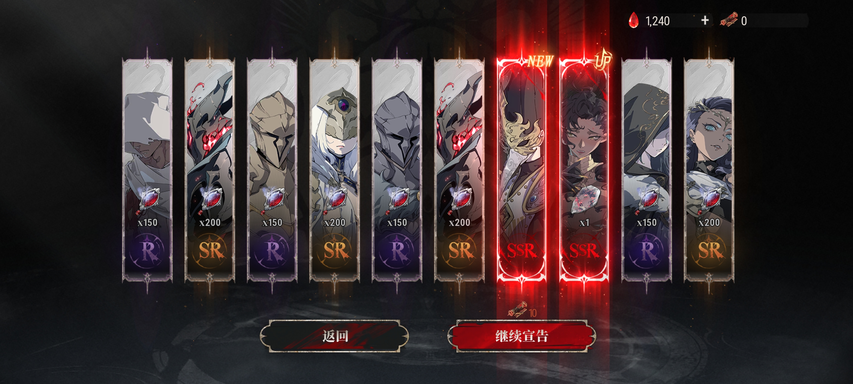 《银与绯》新人，这抽卡概率正常吗？_图3