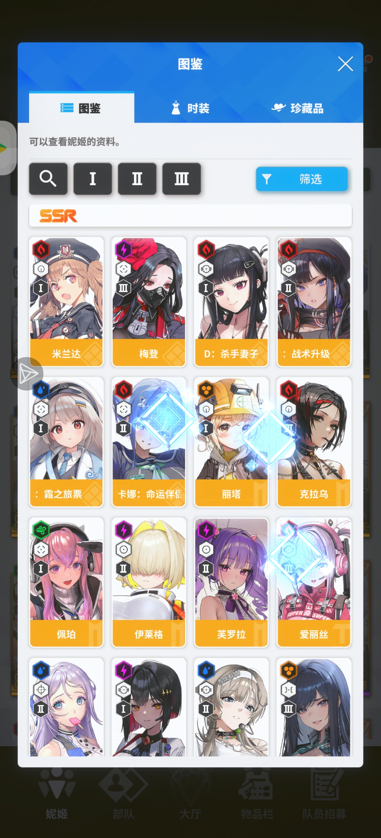 来个大佬帮我配一下_图1