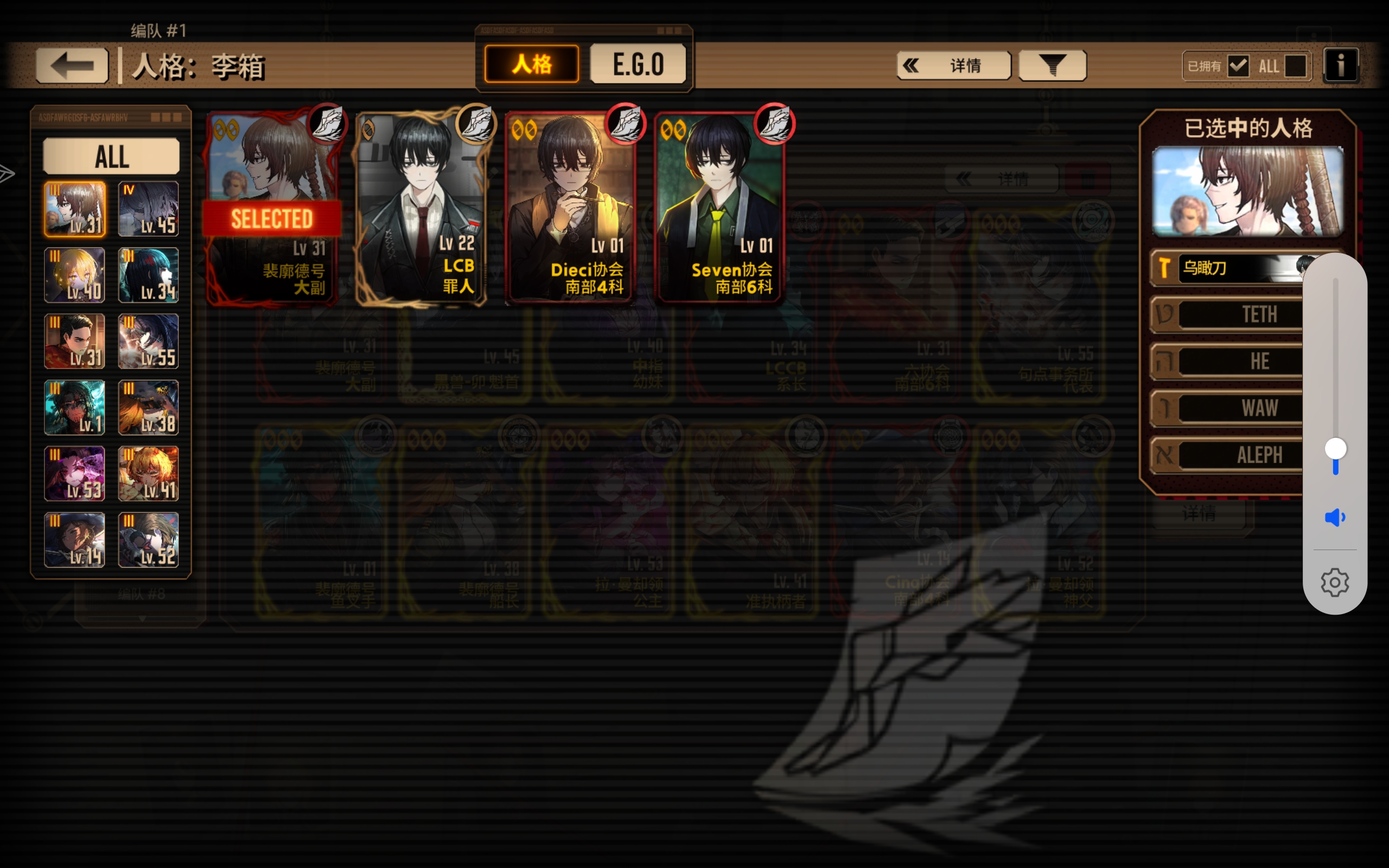 边狱巴士新手，大佬可以帮忙看一下配队吗_图3