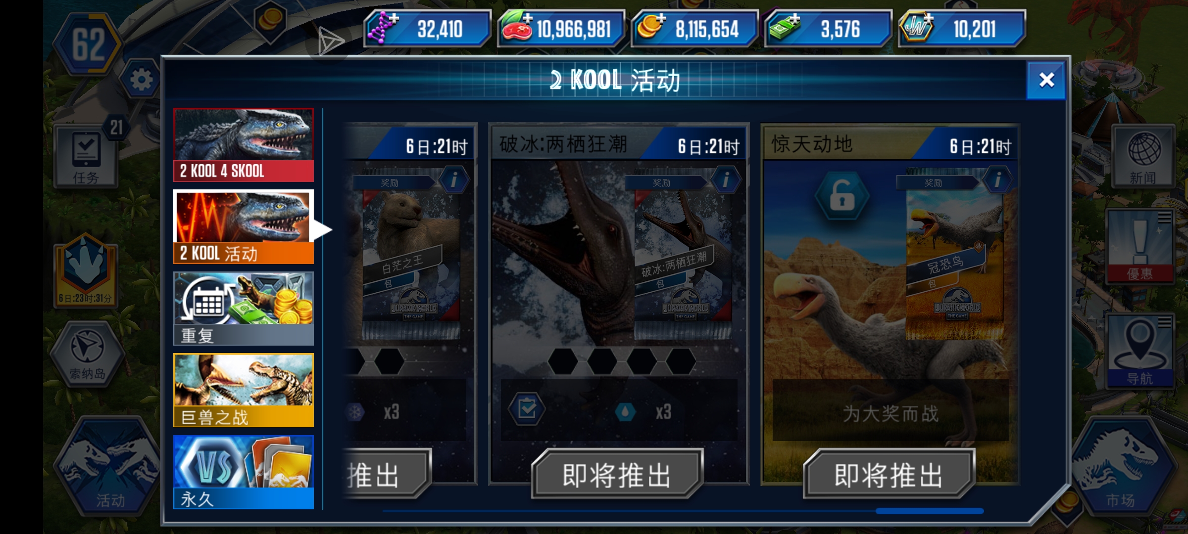 牢鸟迎来复刻？_图1