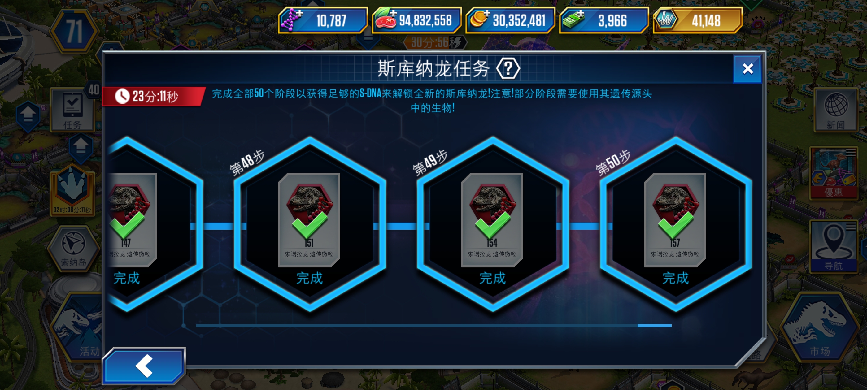 有生之年在sd塔遇到畸王龙_图3