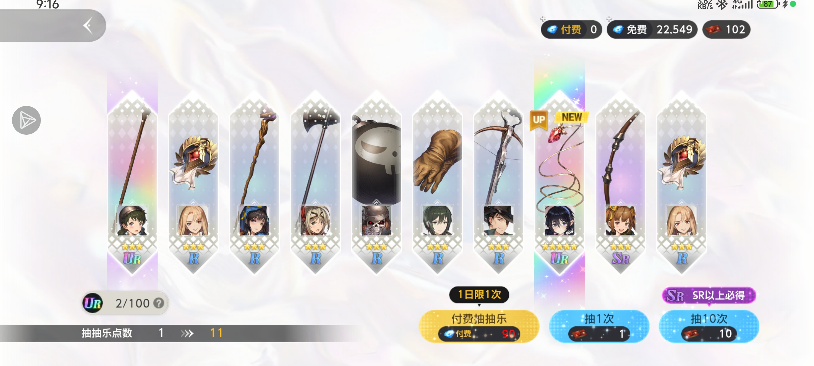 这有点太棒了_图2