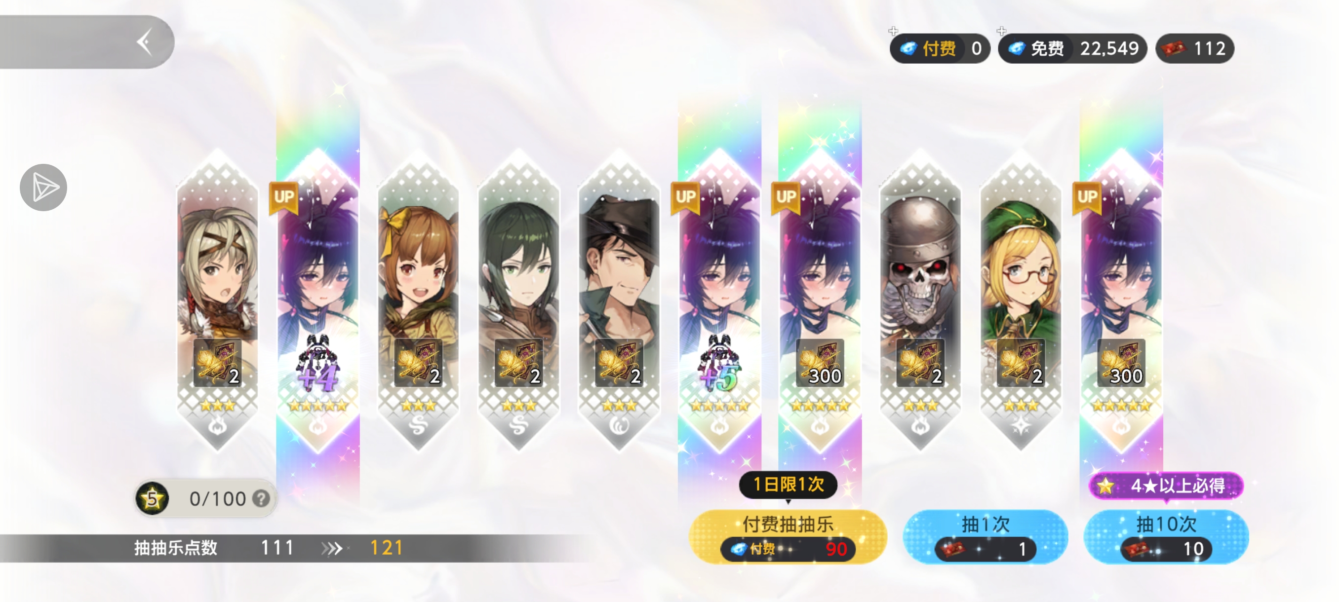 这有点太棒了_图2