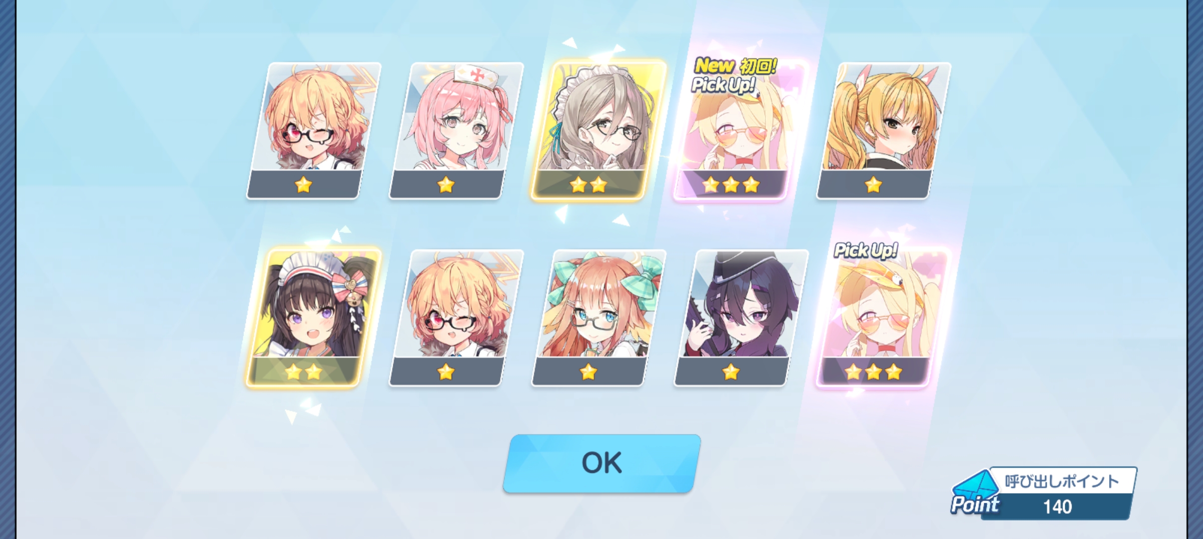 极限拿下了_图2